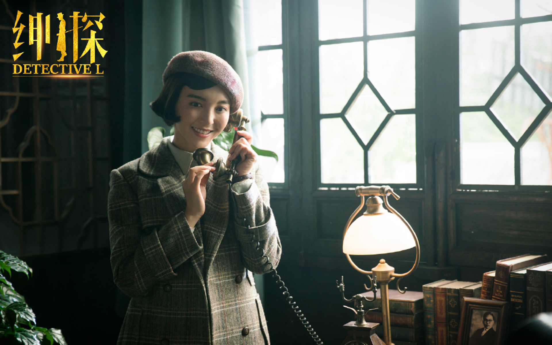 影视剧照  绅探  白宇  尤靖茹