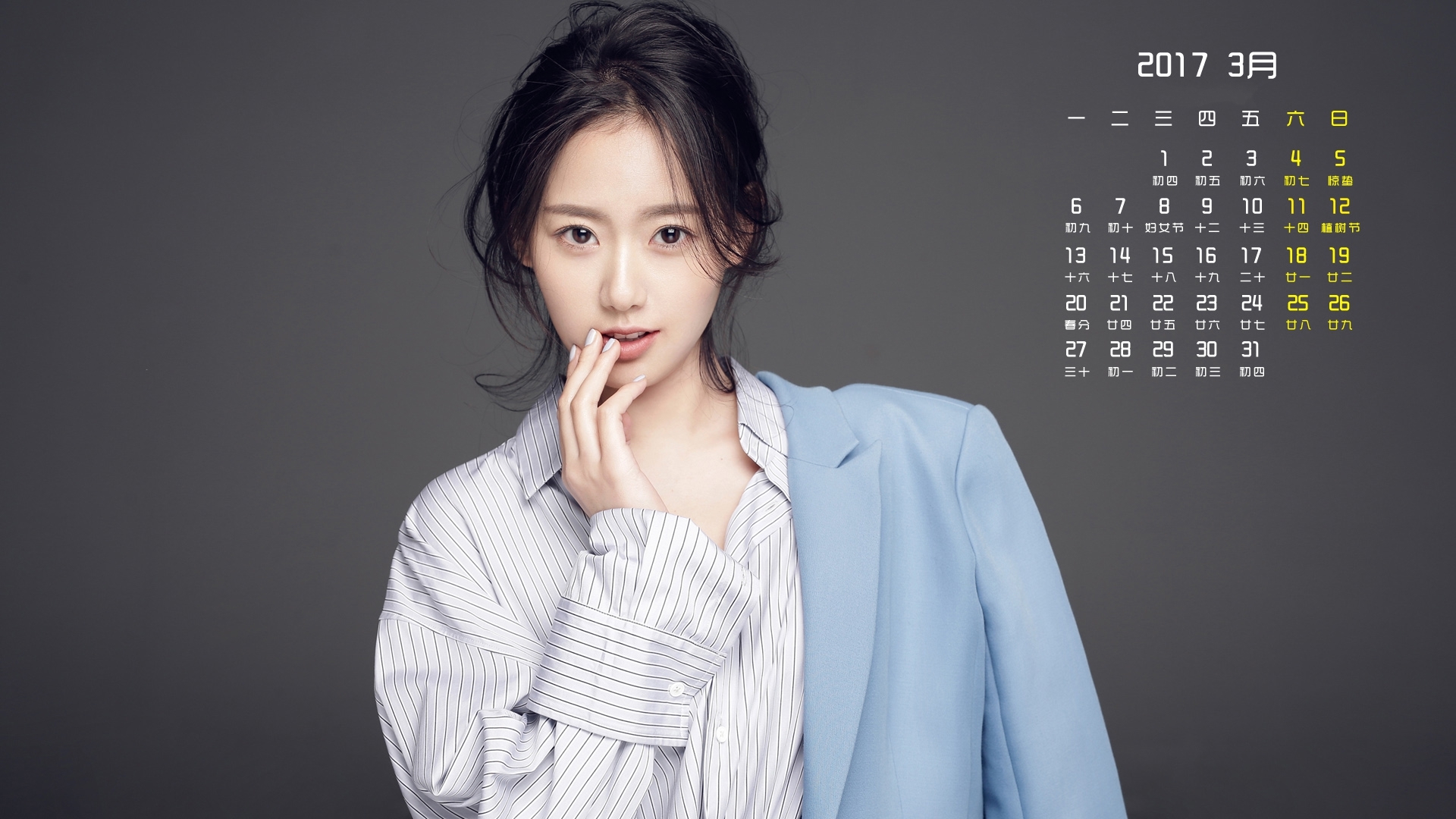 2017年3月 美女 李嘉雯