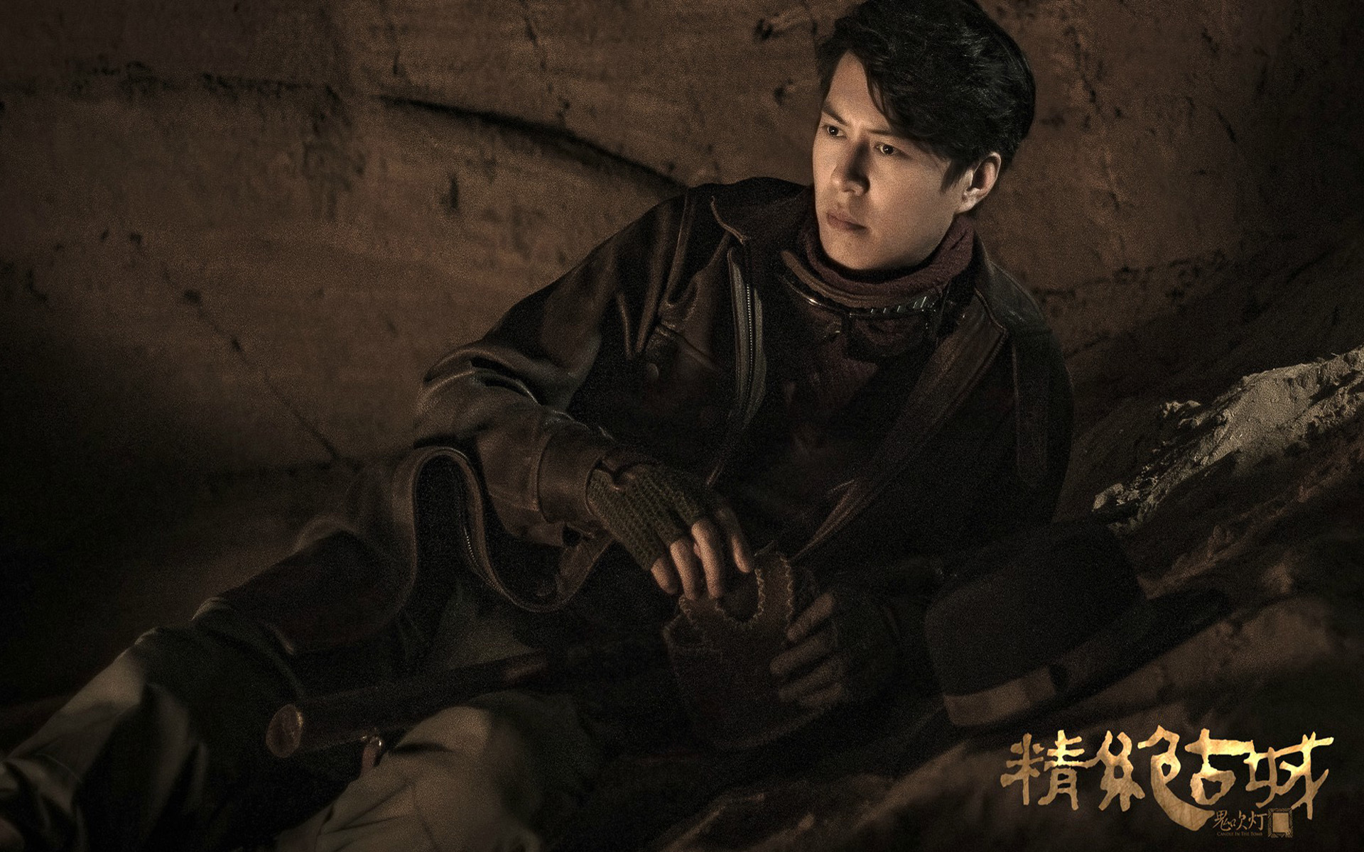 鬼吹灯之精绝古城