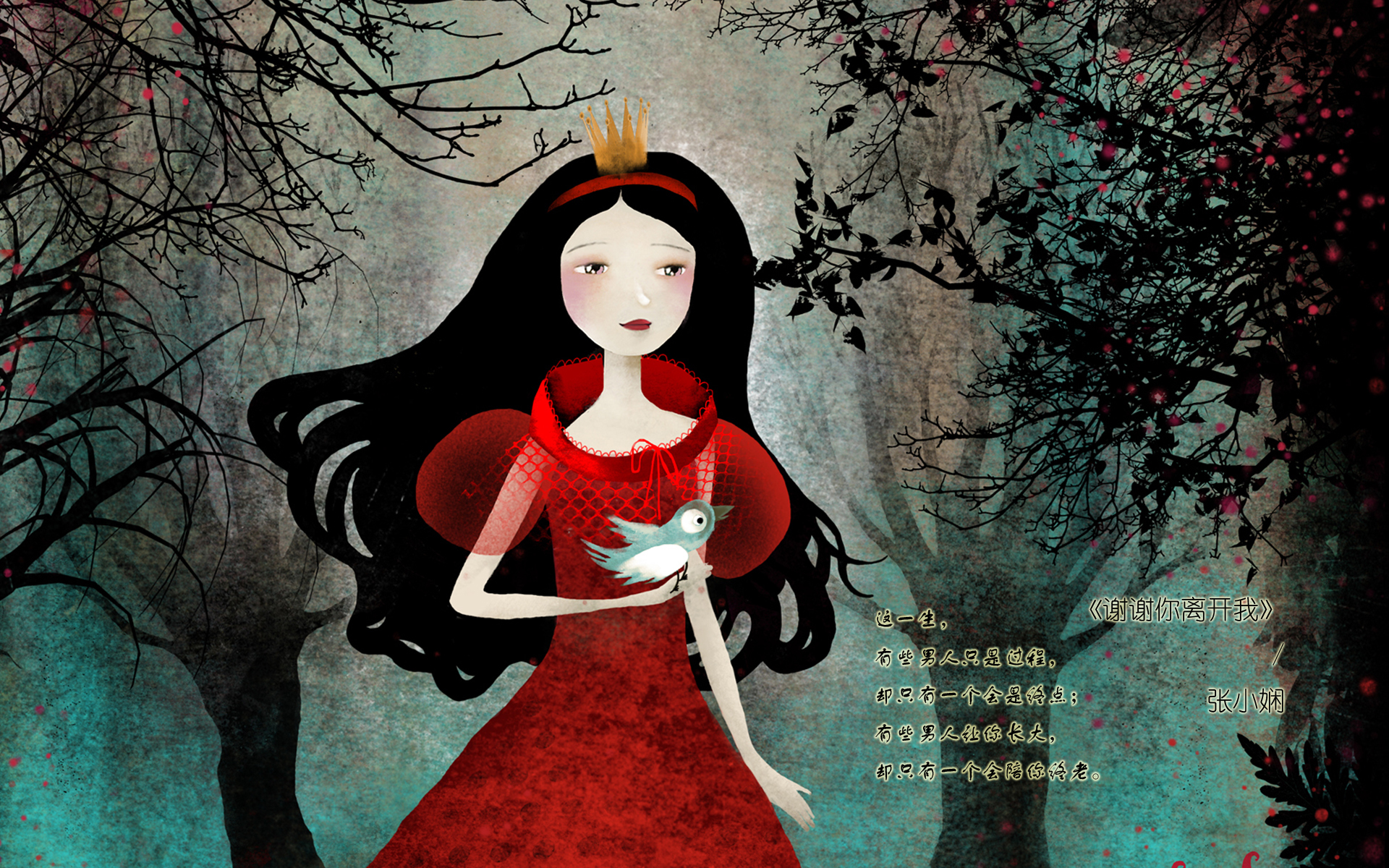 张小娴   手绘   插画   温馨可爱