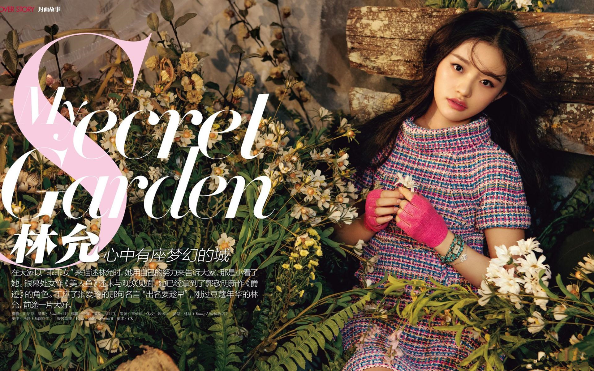 林允 星女郎 演员 美人鱼 气质美女 明星