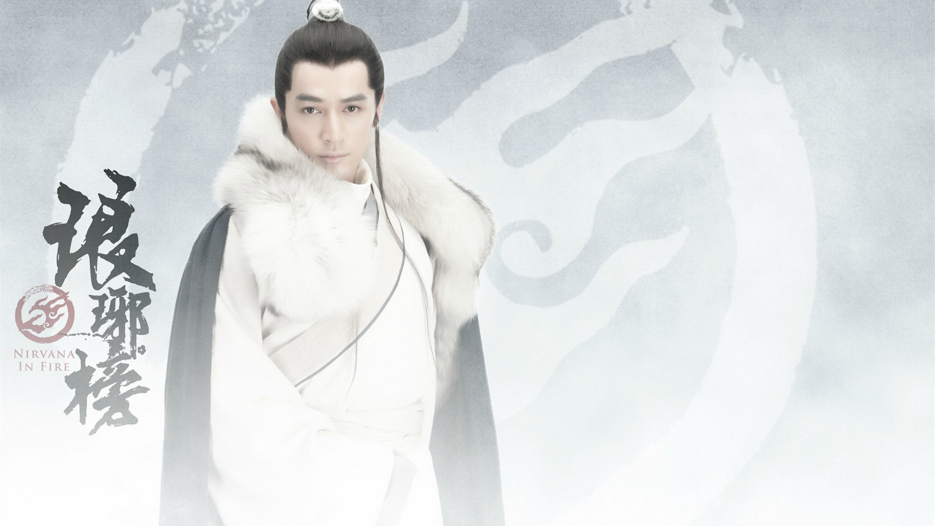 琅琊榜 梅长苏 胡歌