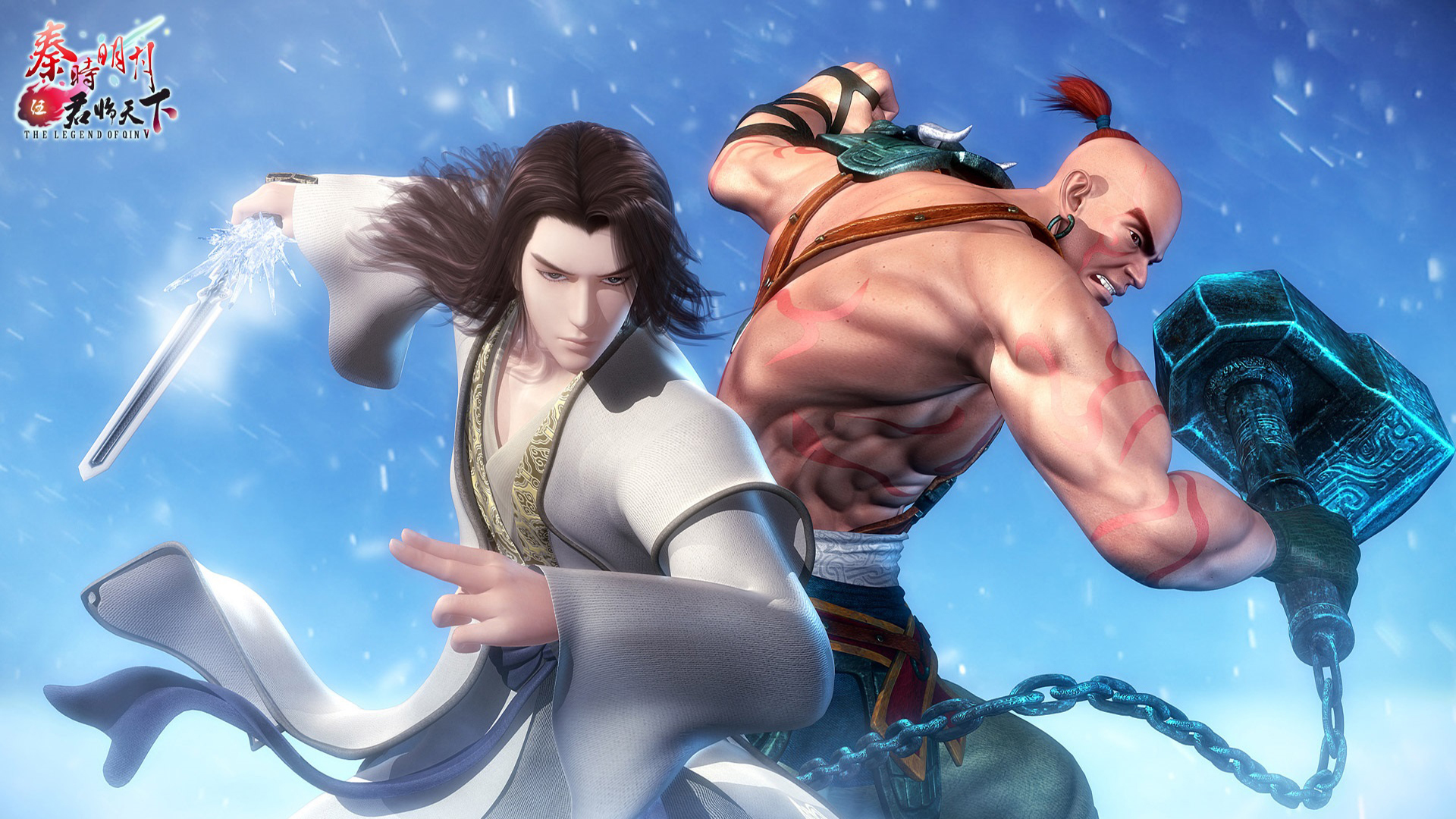 动漫 国漫 秦时明月五君临天下