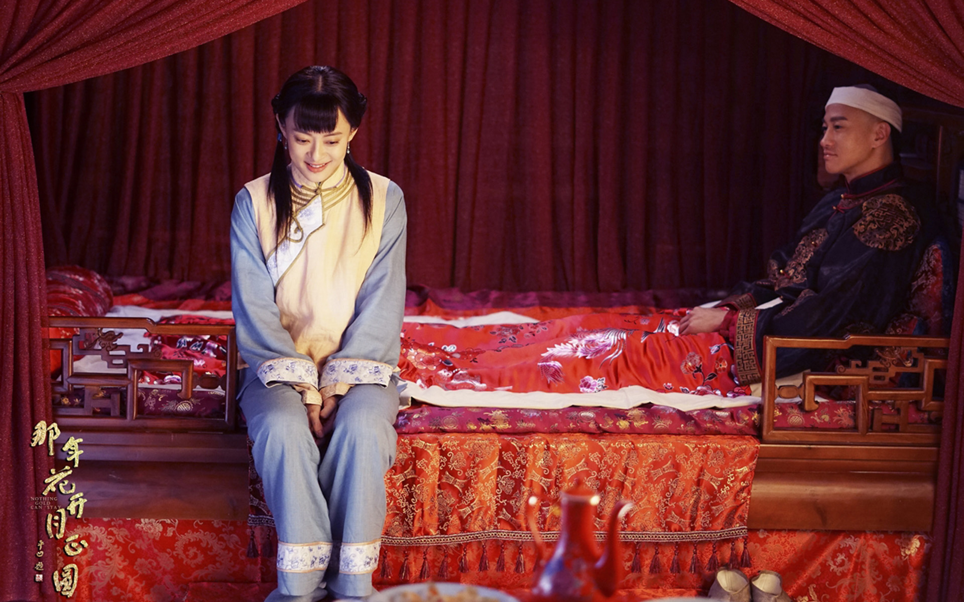 影视 电视剧 那年花开月正圆