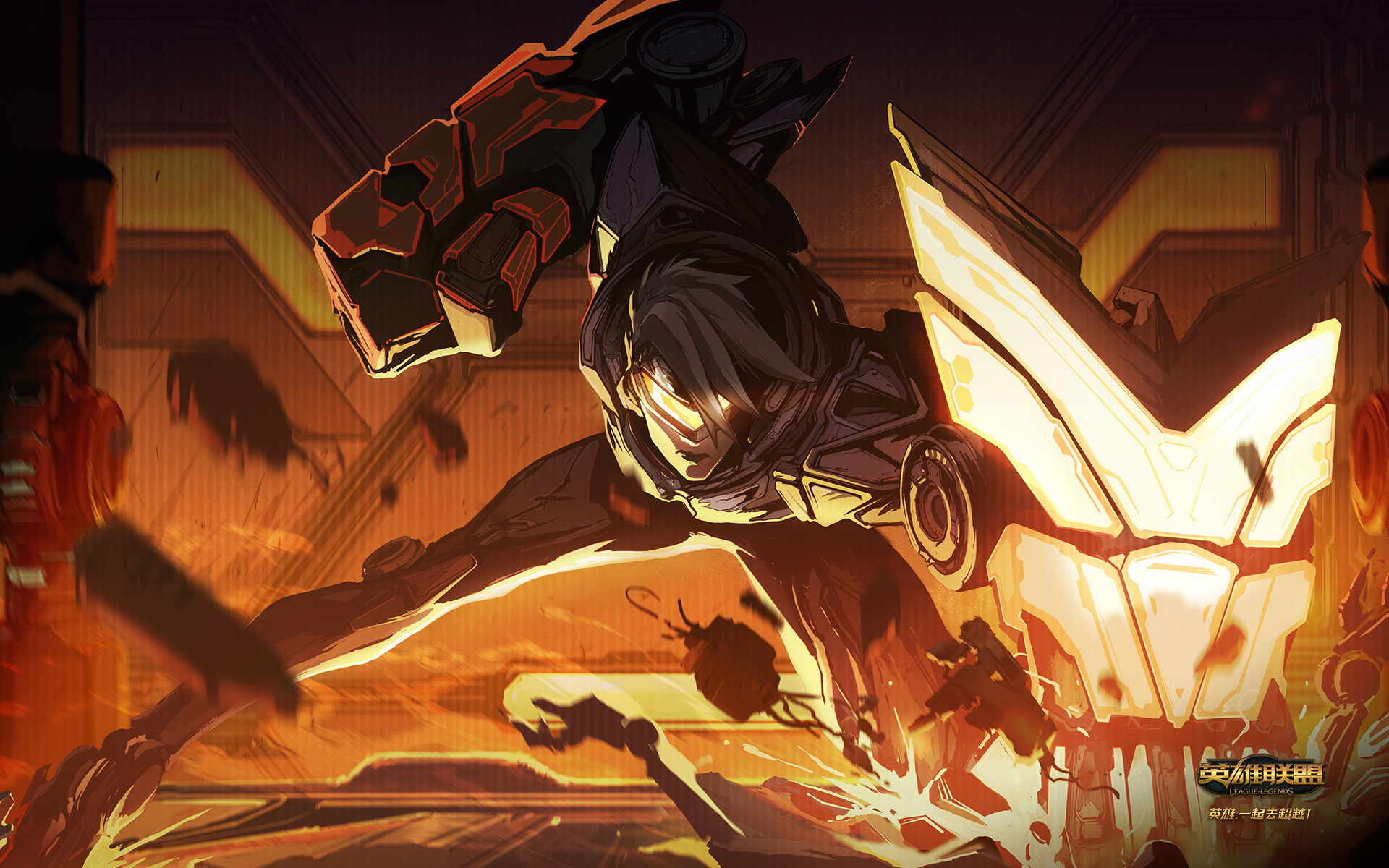 游戏 英雄联盟 源计划