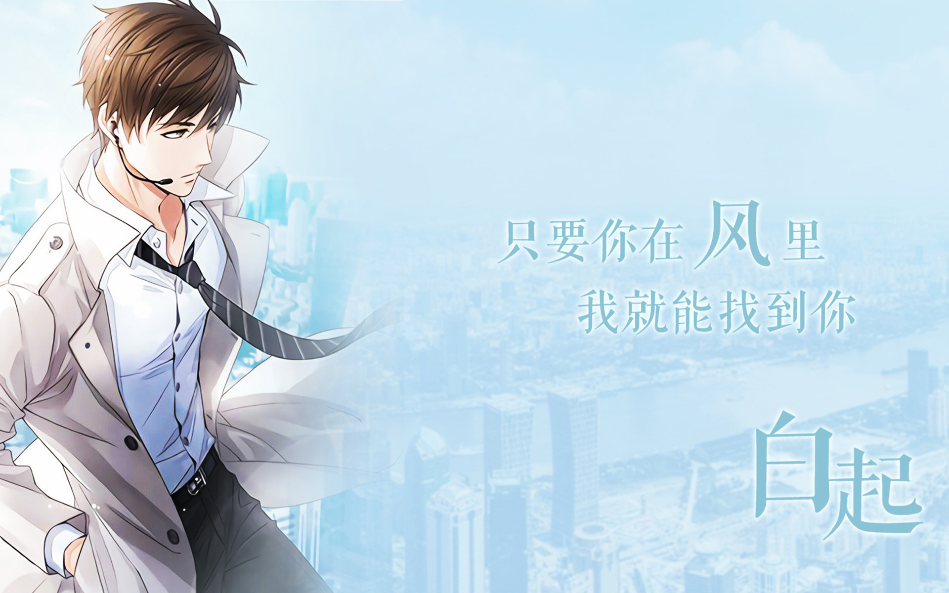 游戏 手游世界 恋与制作人