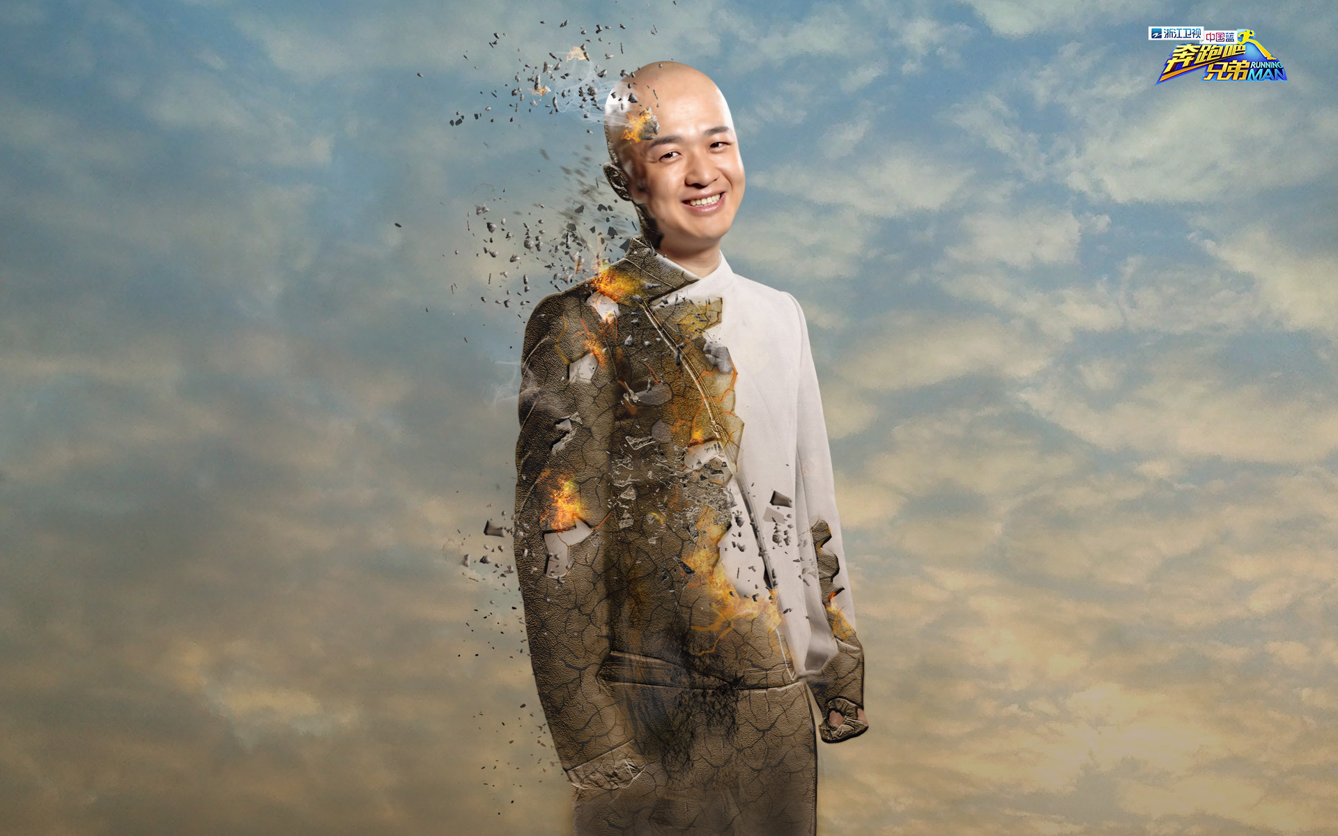 奔跑吧兄弟 嘉宾 宽屏 包贝尔