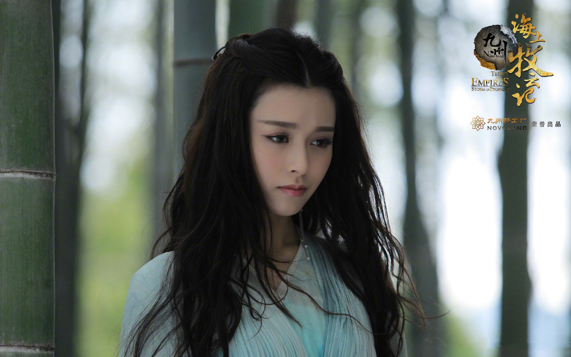 影视 电视剧 九州海上牧云记 文咏珊