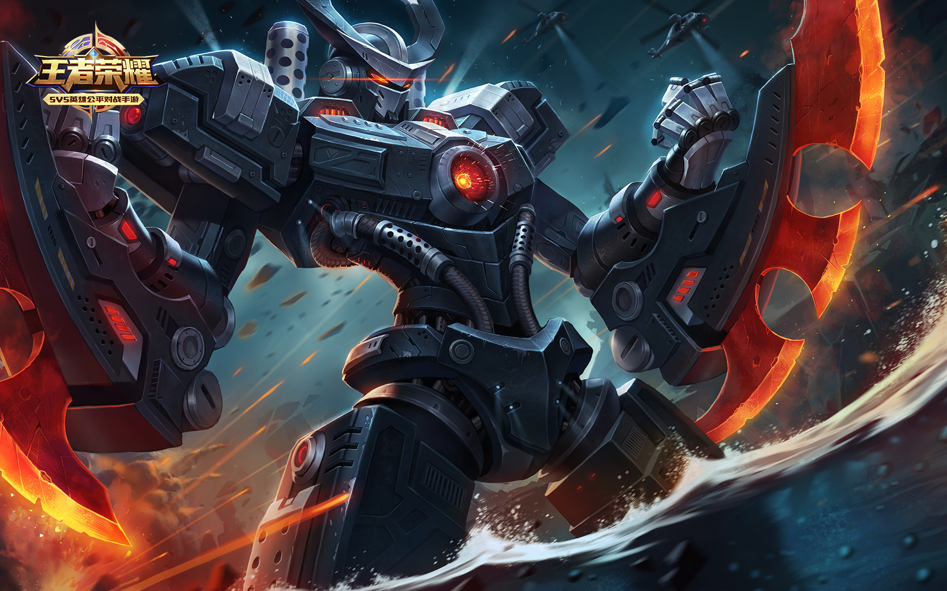 游戏 墨子 进击墨子号 王者荣耀