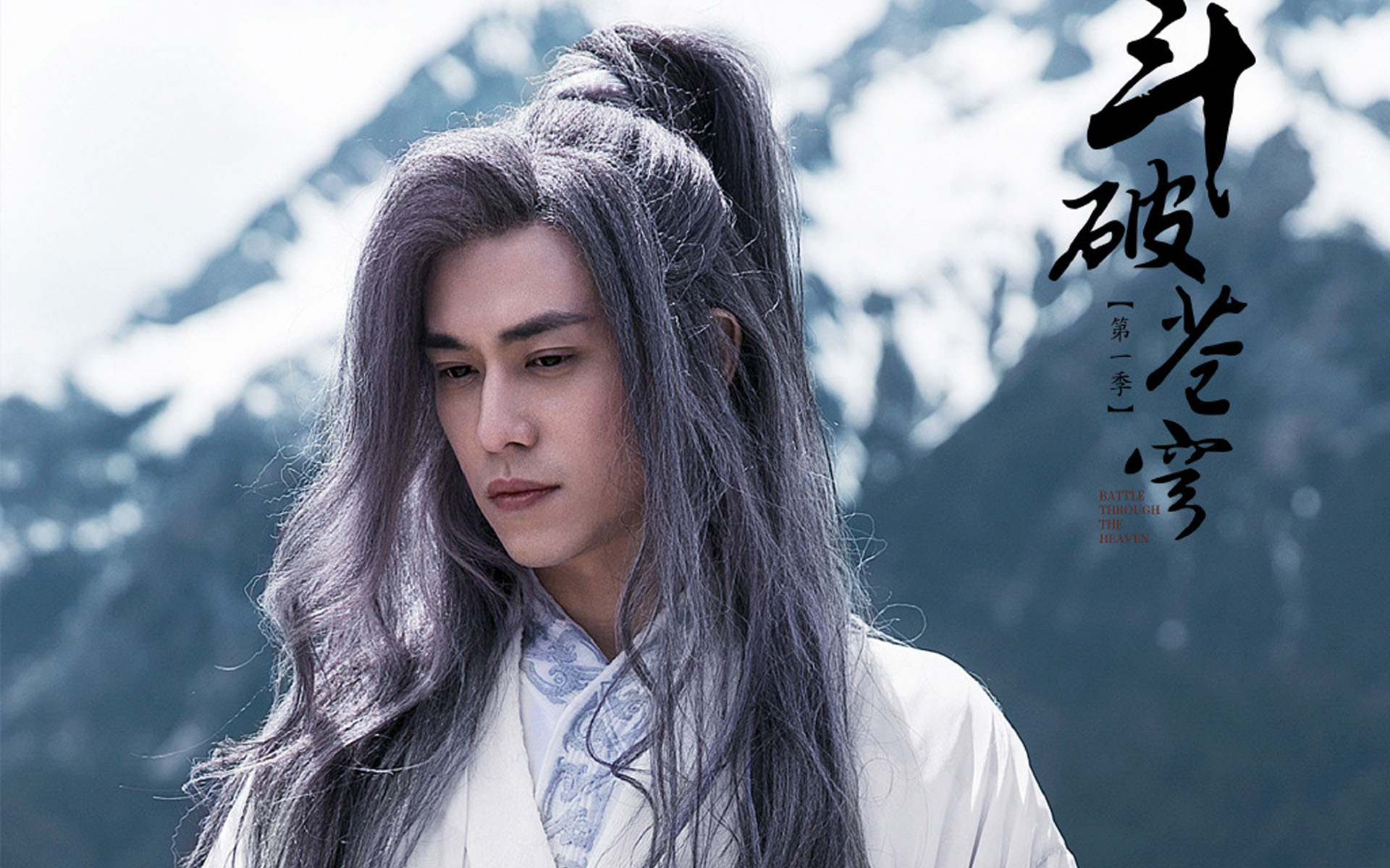 影视剧照  斗破苍穹  吴磊  林允儿