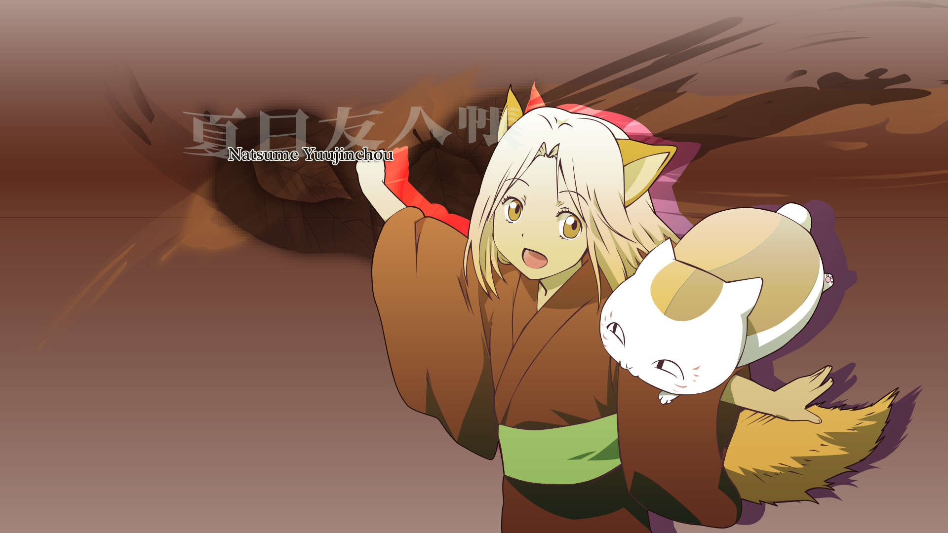 动漫 夏目友人帐