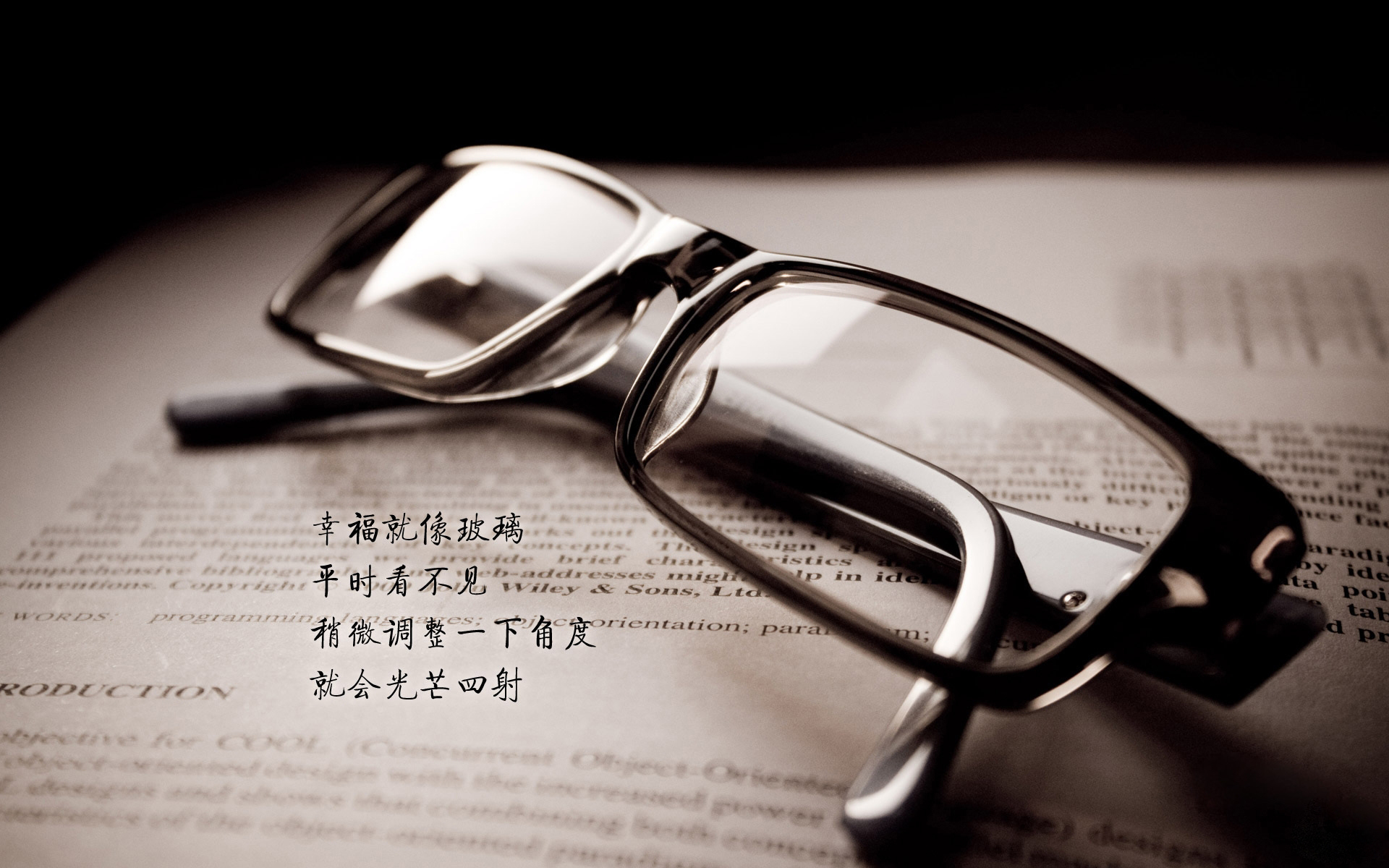 眼镜 文字 幸福