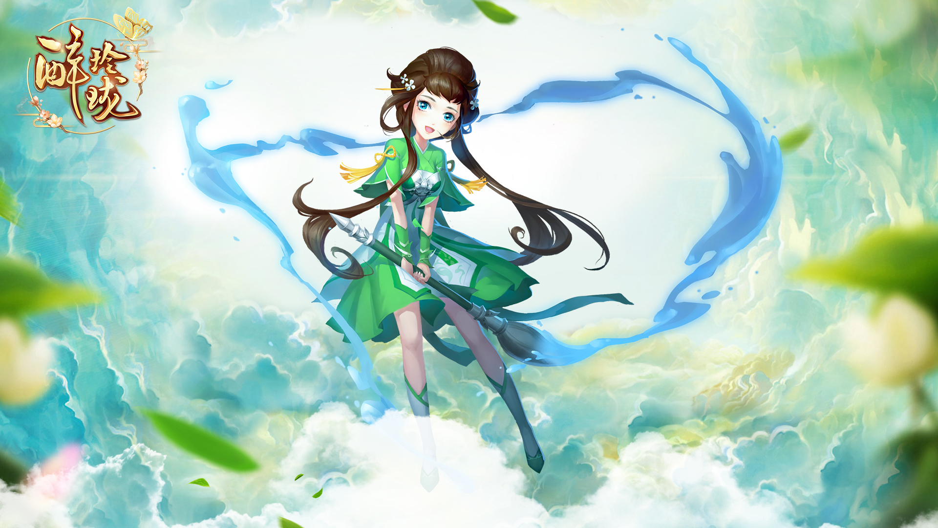 游戏 手游世界 醉玲珑