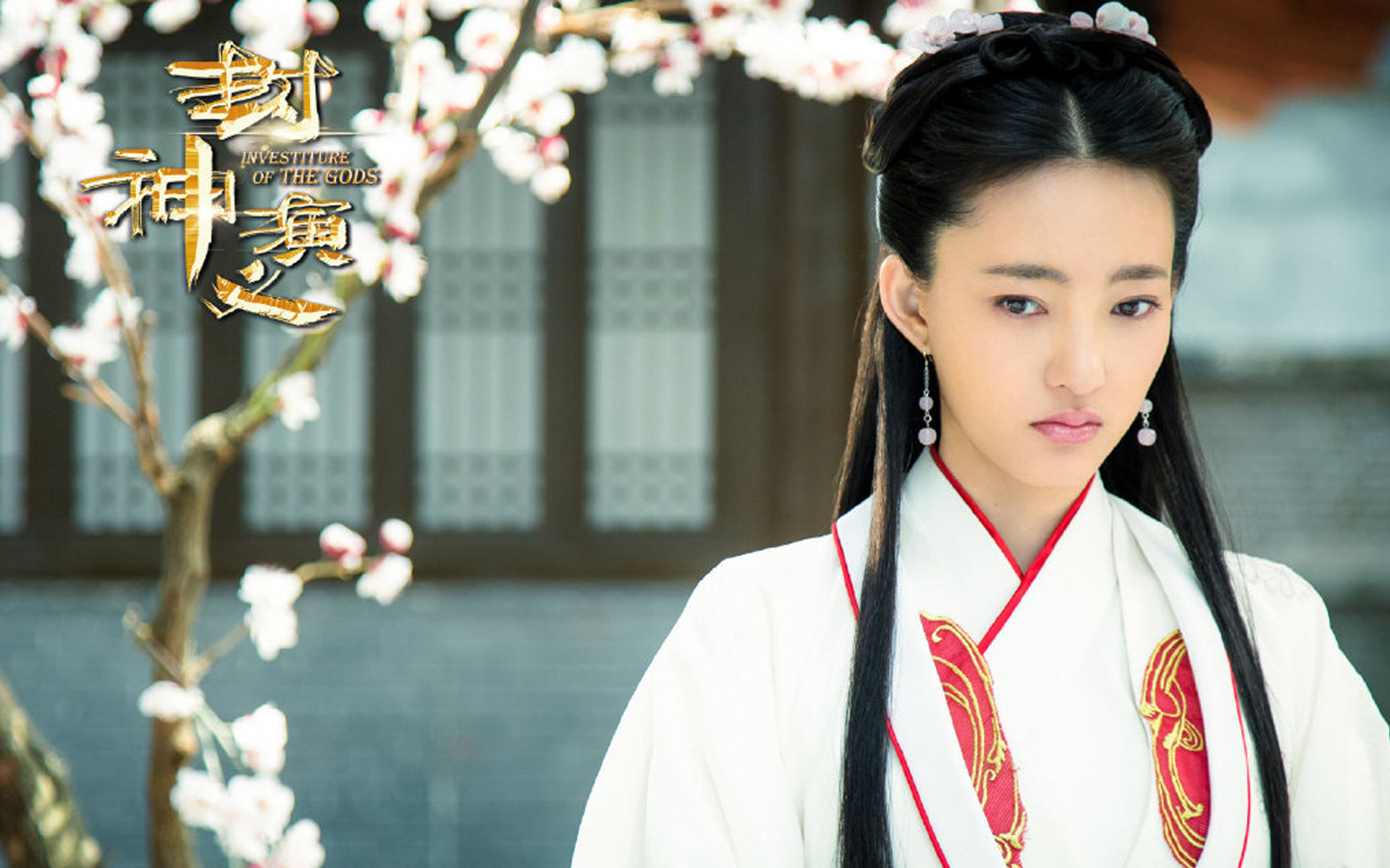 影视剧照 王丽坤 封神