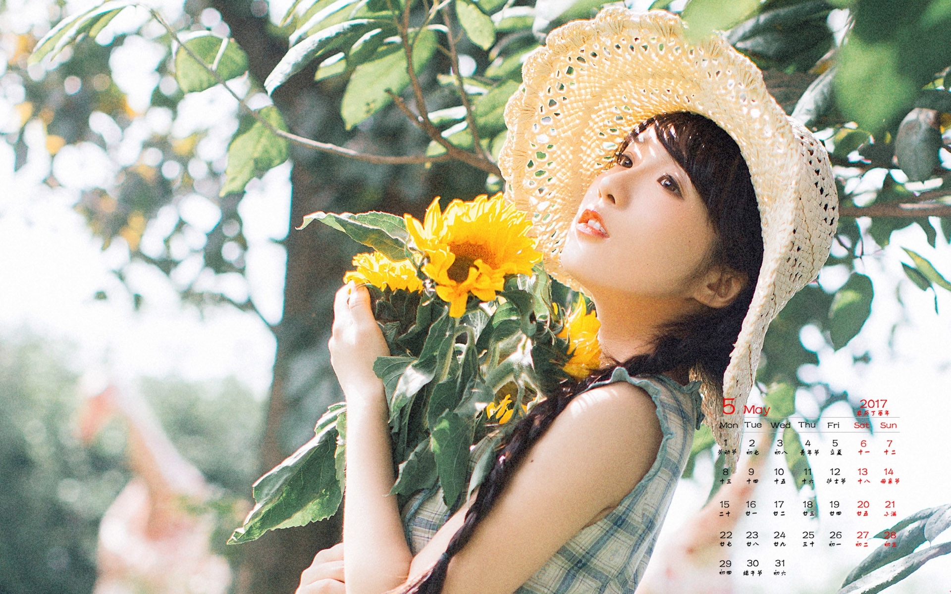 2017年5月 美女 向日葵 草帽 夏日清新