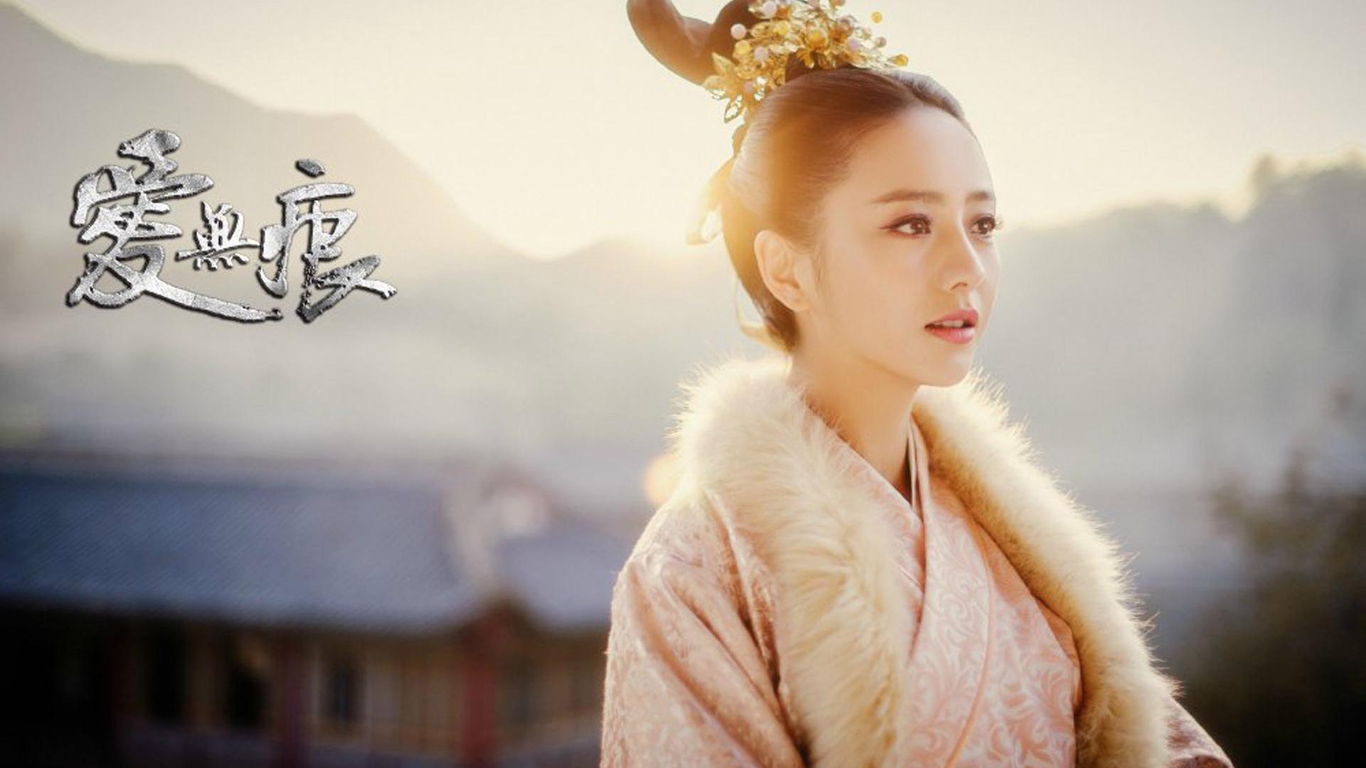 影视 剧照 爱无痕