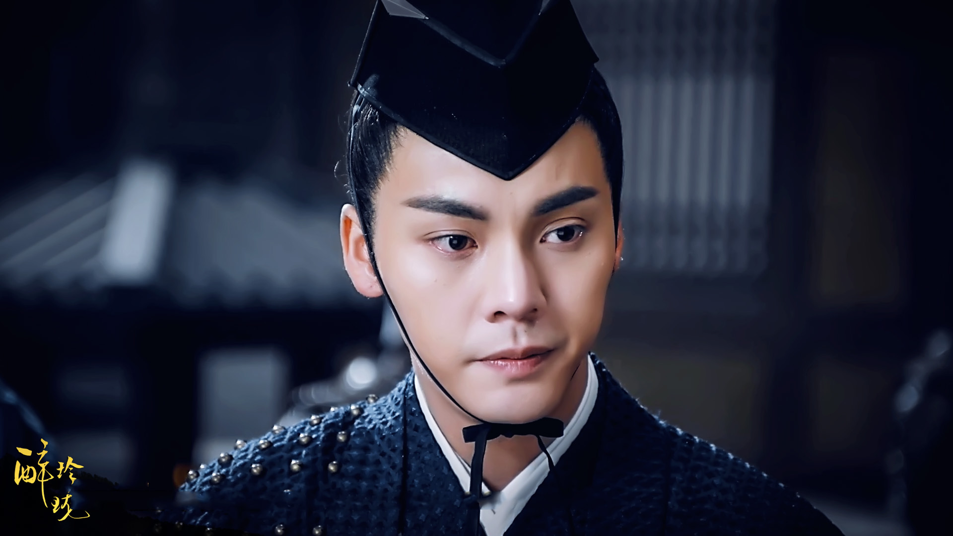 影视 电视剧 醉玲珑 陈伟霆