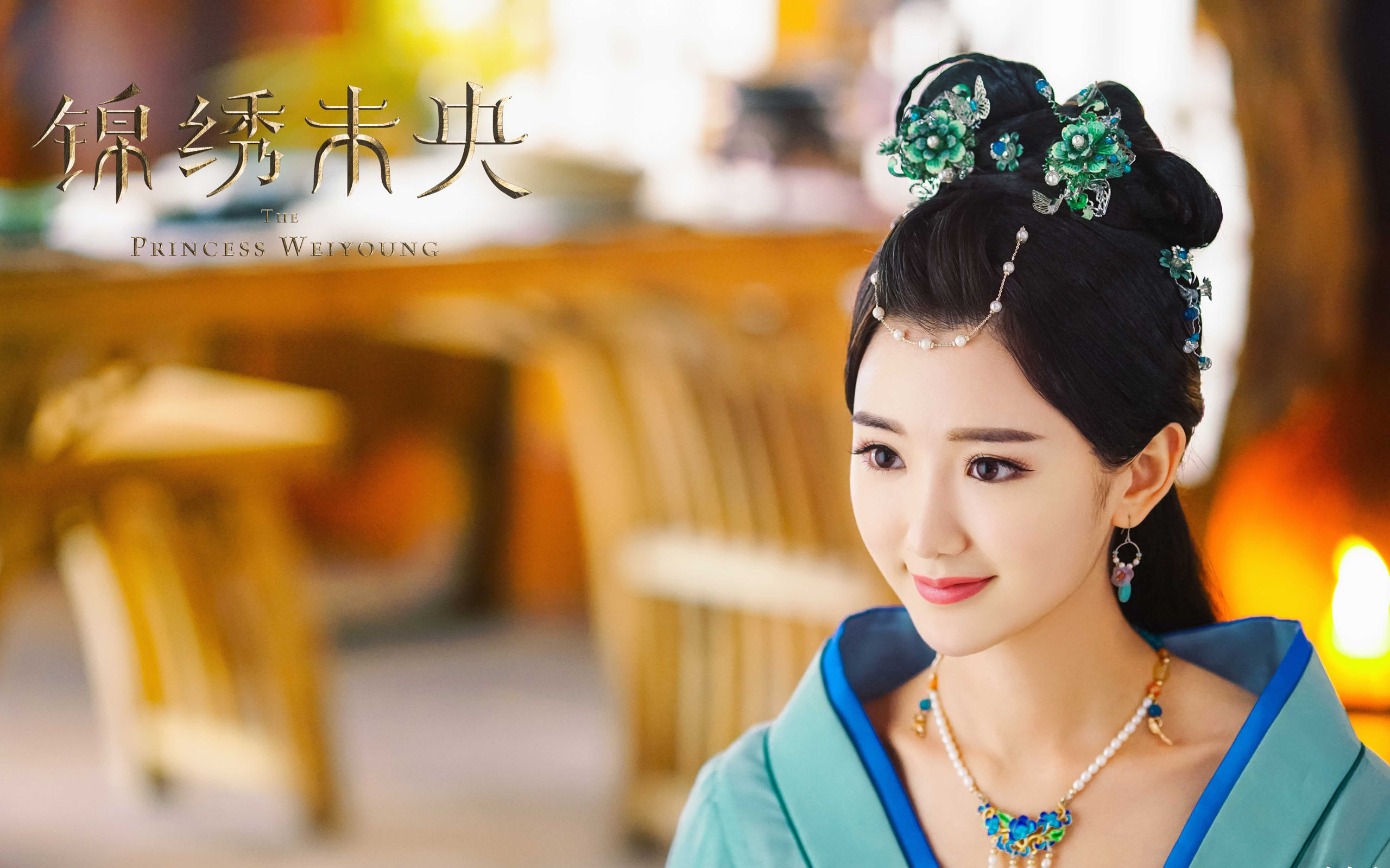 锦绣未央 毛晓彤