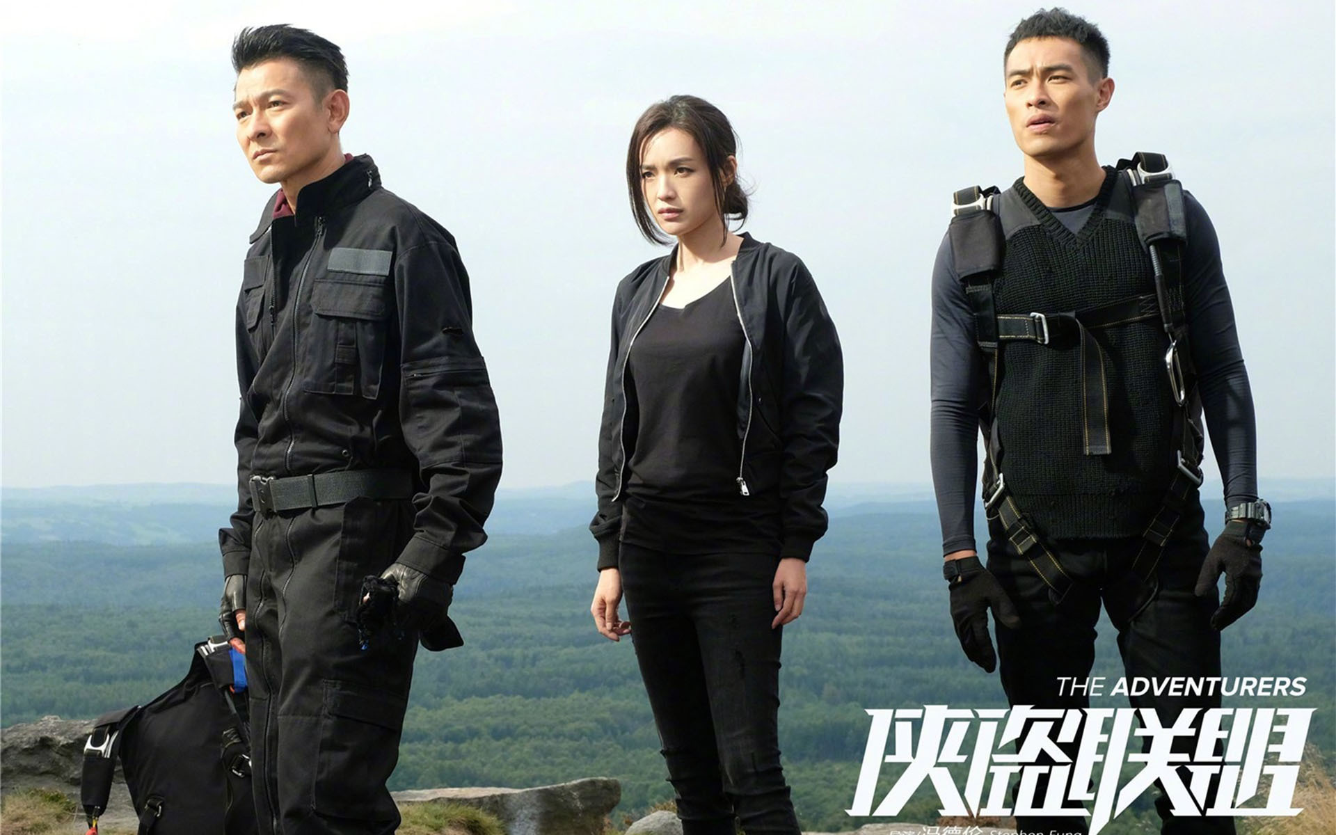 影视 电影 侠盗联盟 刘德华 舒淇 杨祐宁