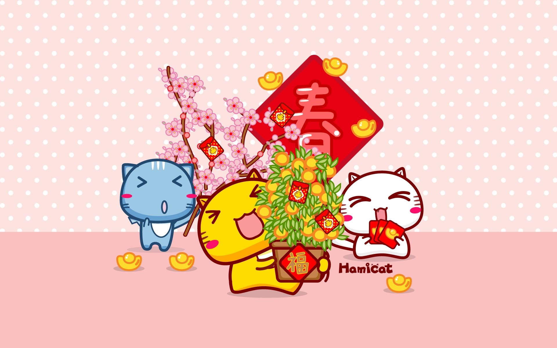 2017 新年快乐 哈咪猫 春节