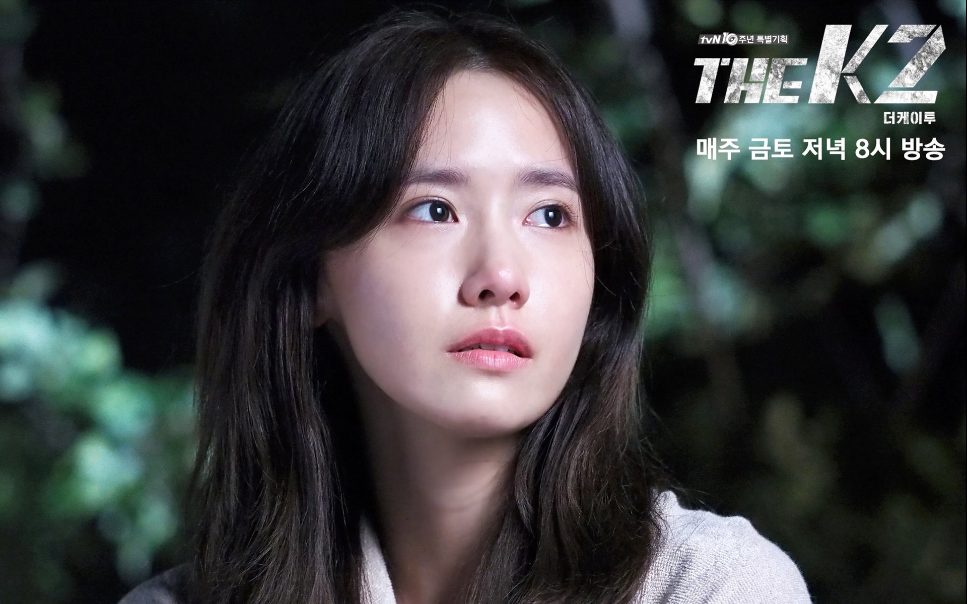 the k2 韩剧 李允儿