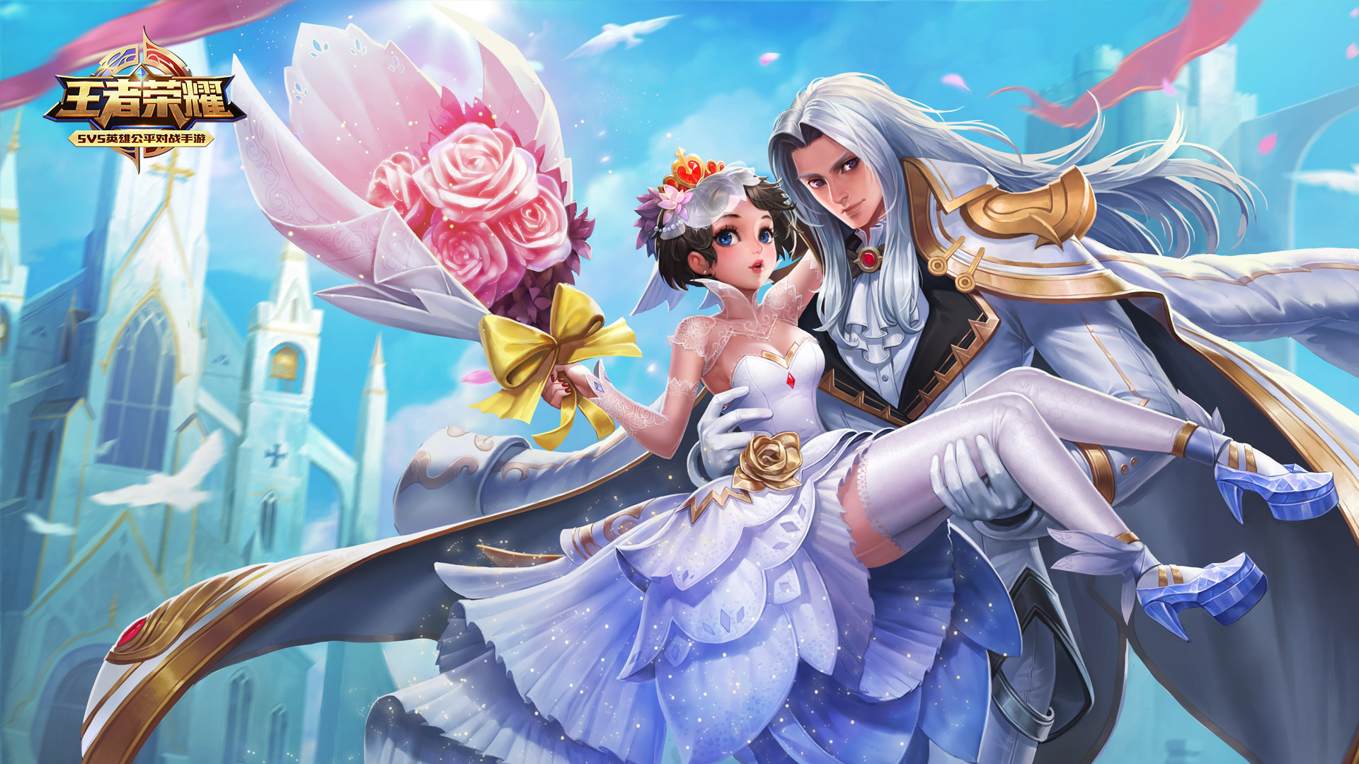 游戏 纯白花嫁 小乔 王者荣耀