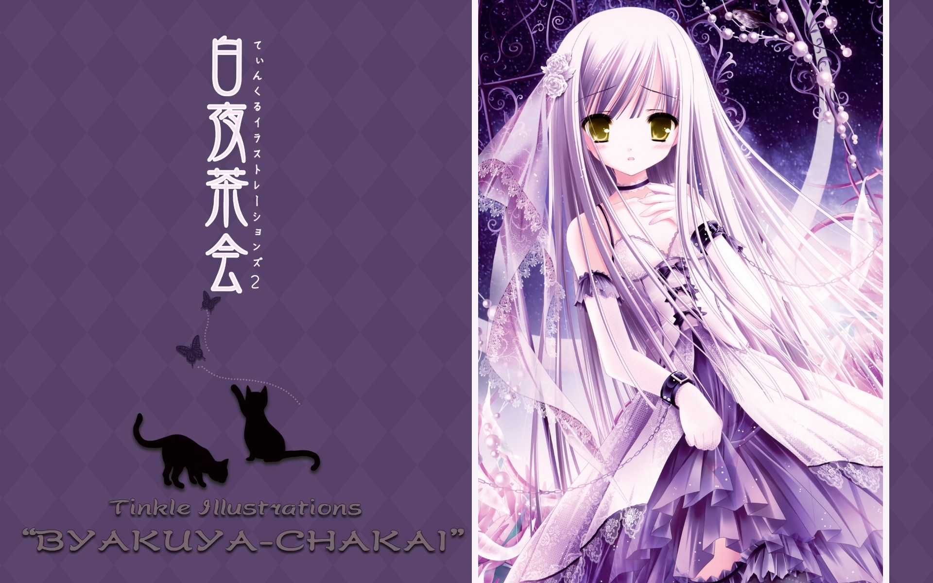 白夜茶会 萝莉 插画 漫画