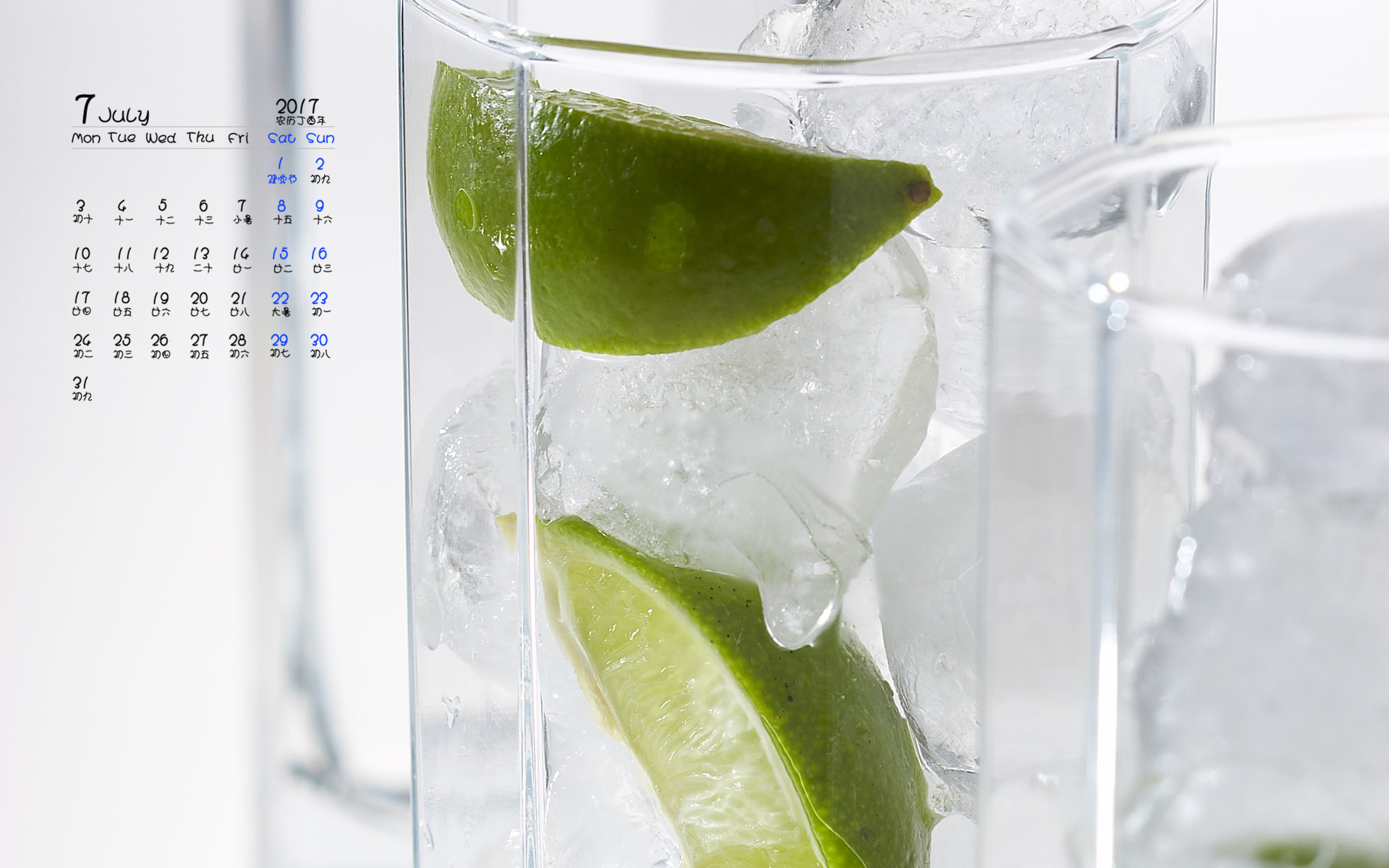 月历壁纸 2017年7月