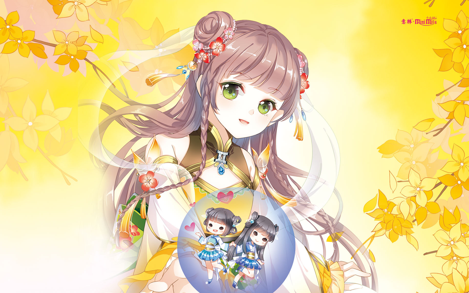 意林小小姐 青春梦想 成长励志 淑女气质 女孩书本 小说漫画