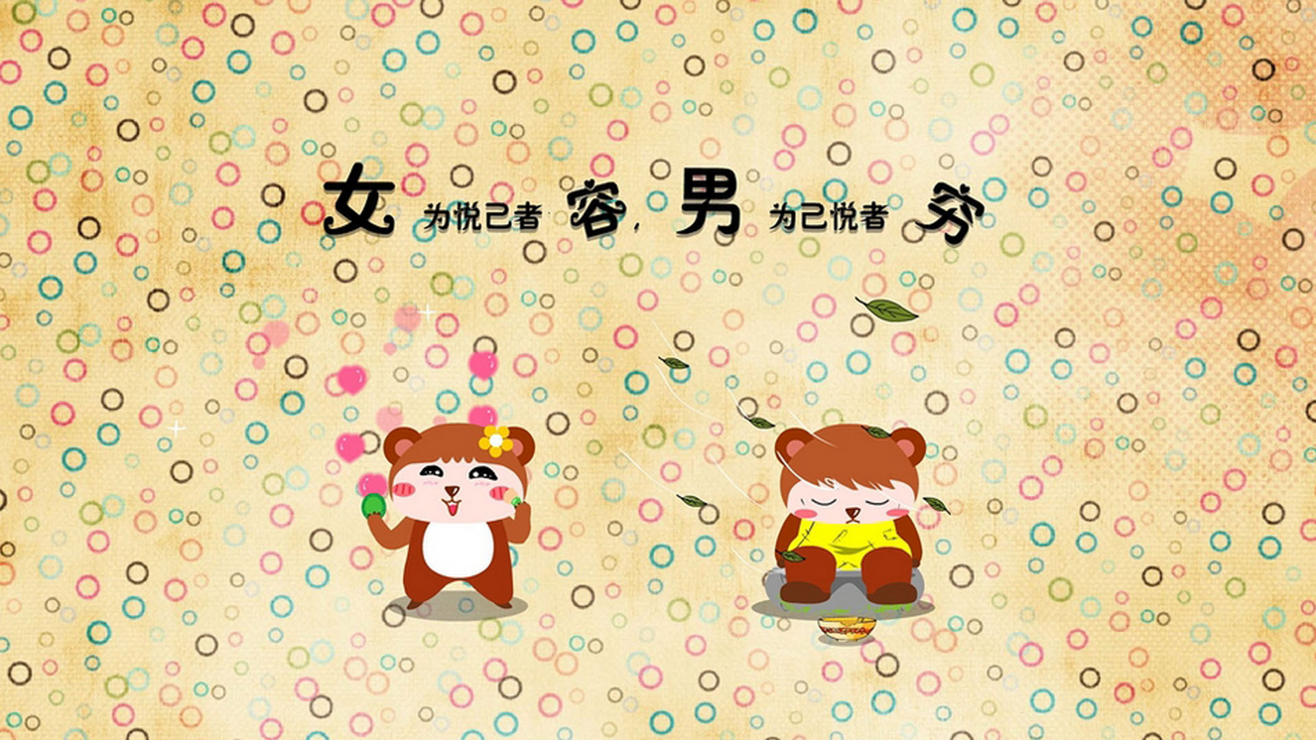 文字控  女穷 男穷