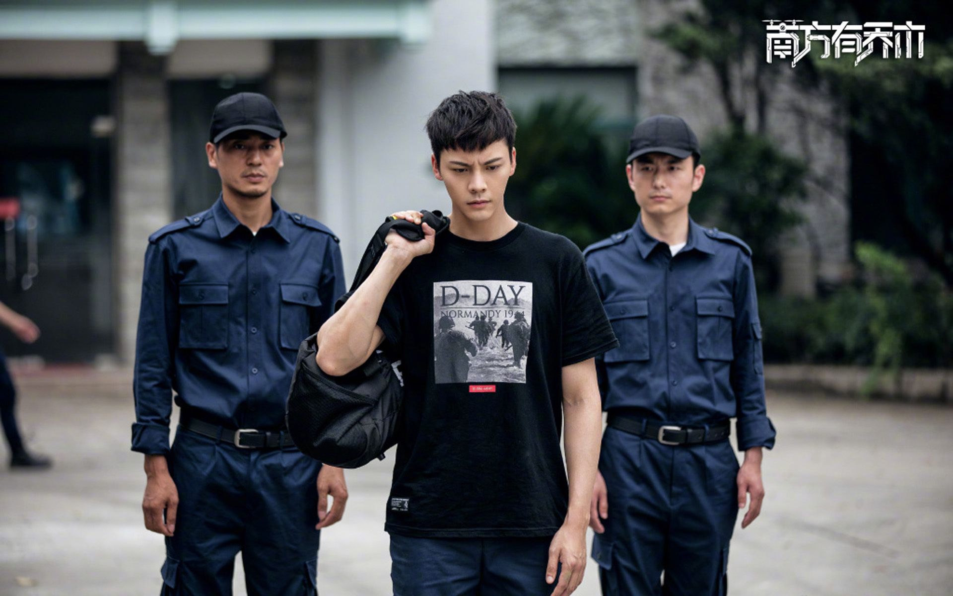 影视剧照 南方有乔木 陈伟霆