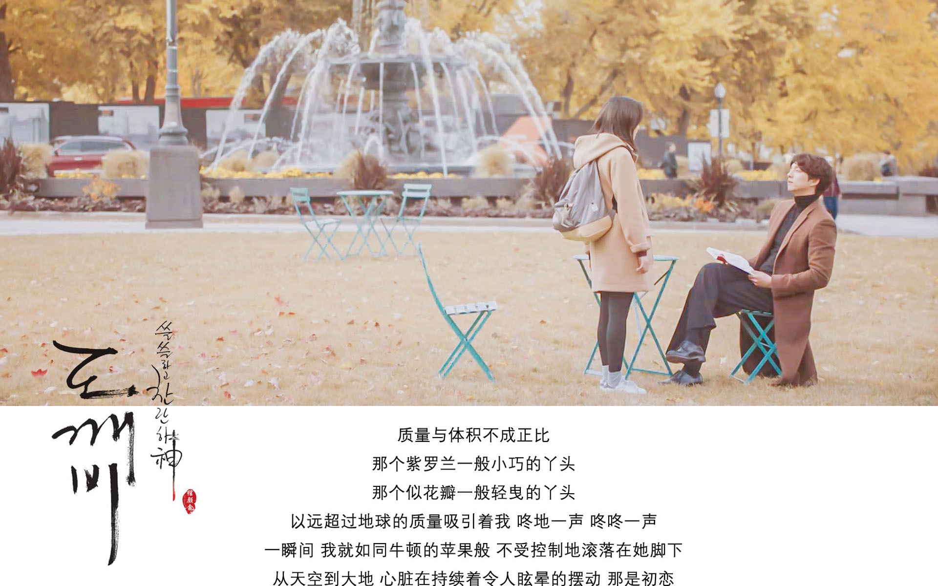 孤单又灿烂的神 鬼怪 孔侑 韩剧 文字