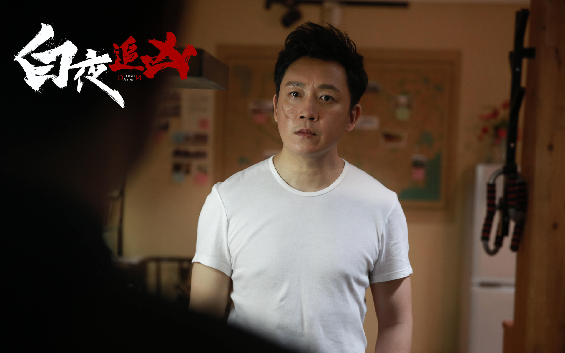 影视 电视剧 白夜追凶 潘粤明