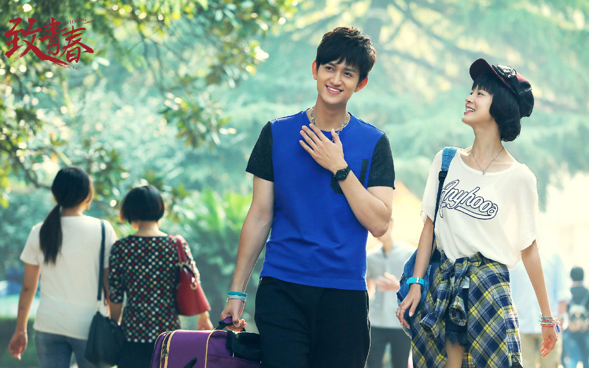 致青春电视剧版剧照 马克  帅哥