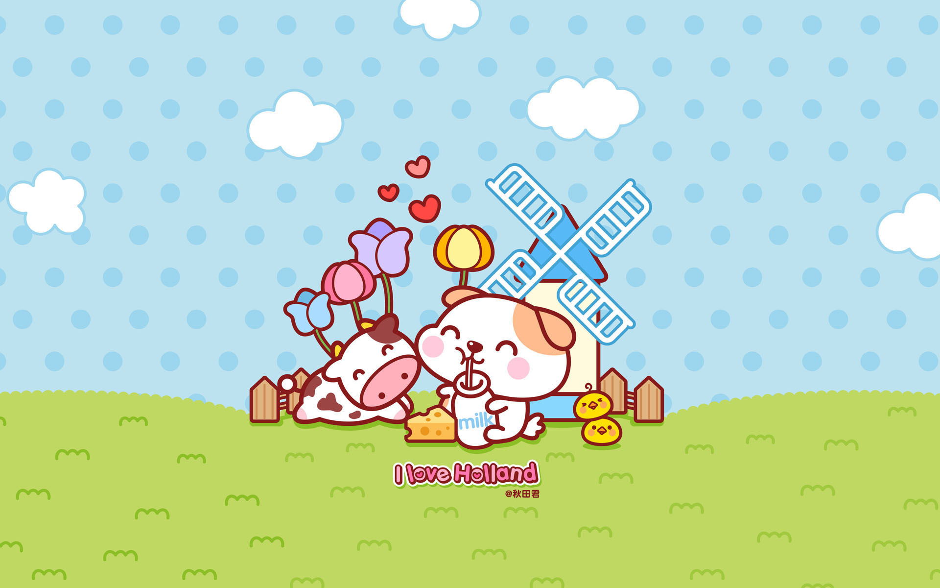 秋田君 漫画 荷兰