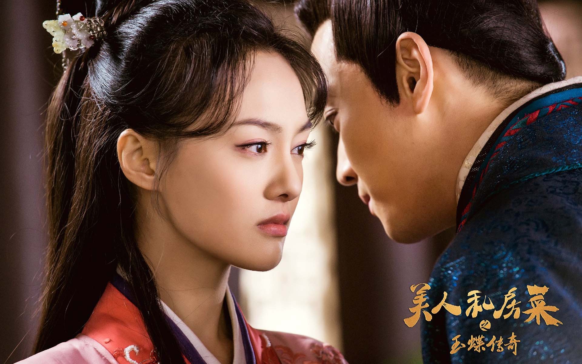 美人私房菜 郑爽