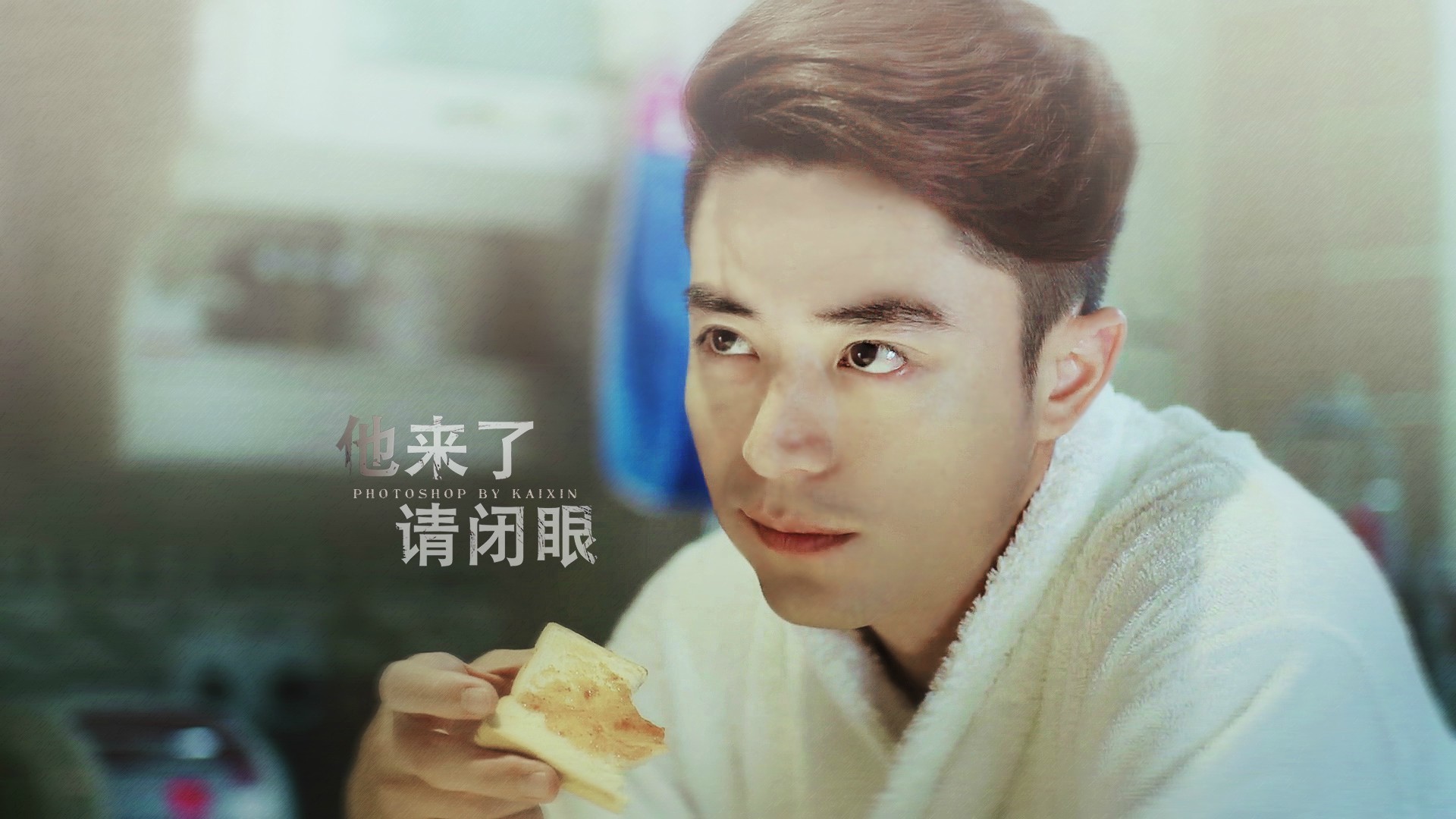 霍建华 他来了请闭眼 明星 剧照