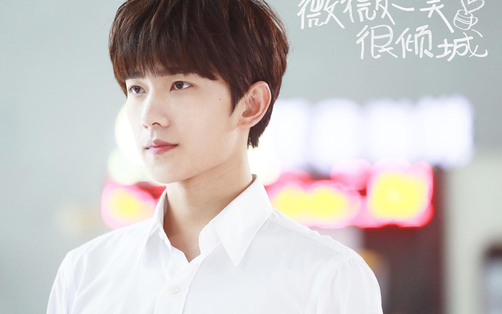 杨洋 微微一笑很倾城