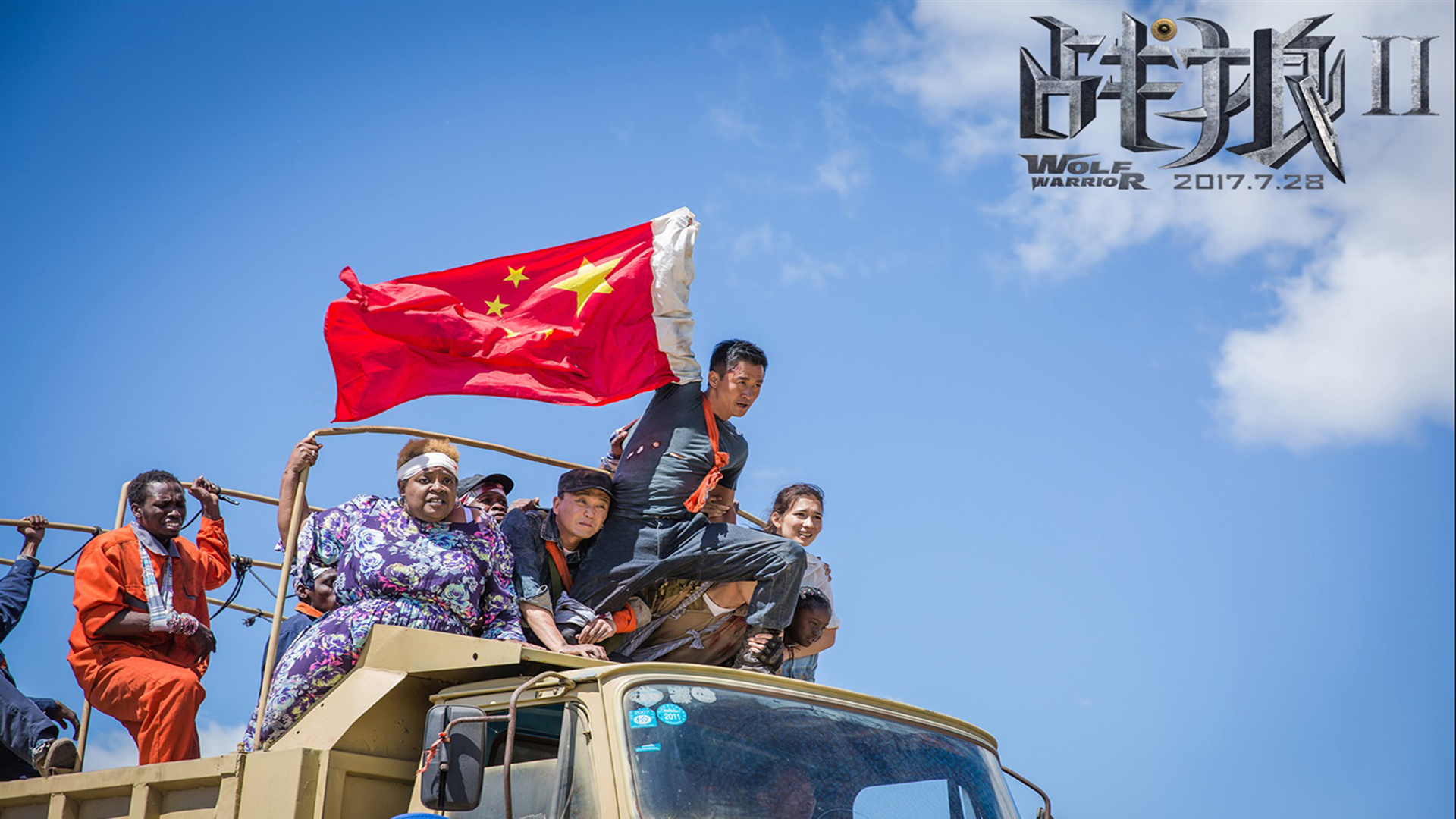 影视 电影 战狼2 吴京