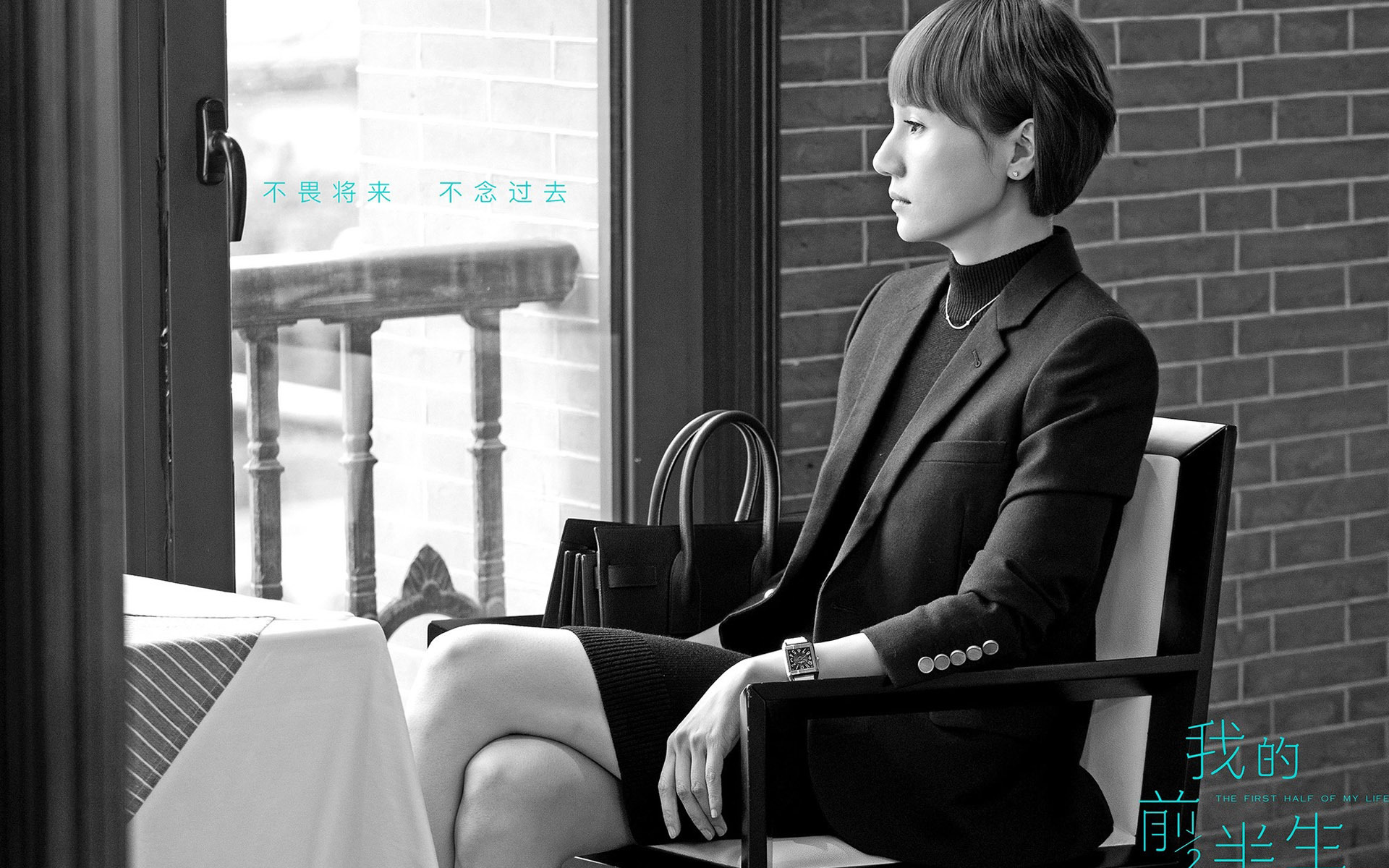 影视 电视剧 我的前半生 袁泉