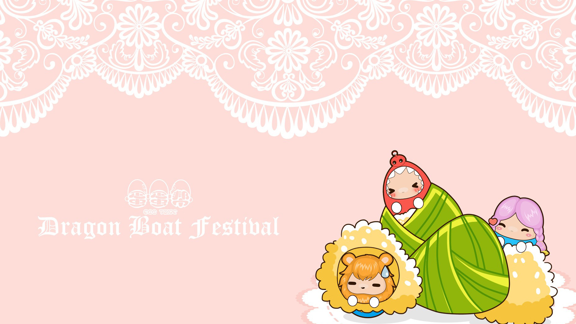 端午节 粽子 蛋蛋帮