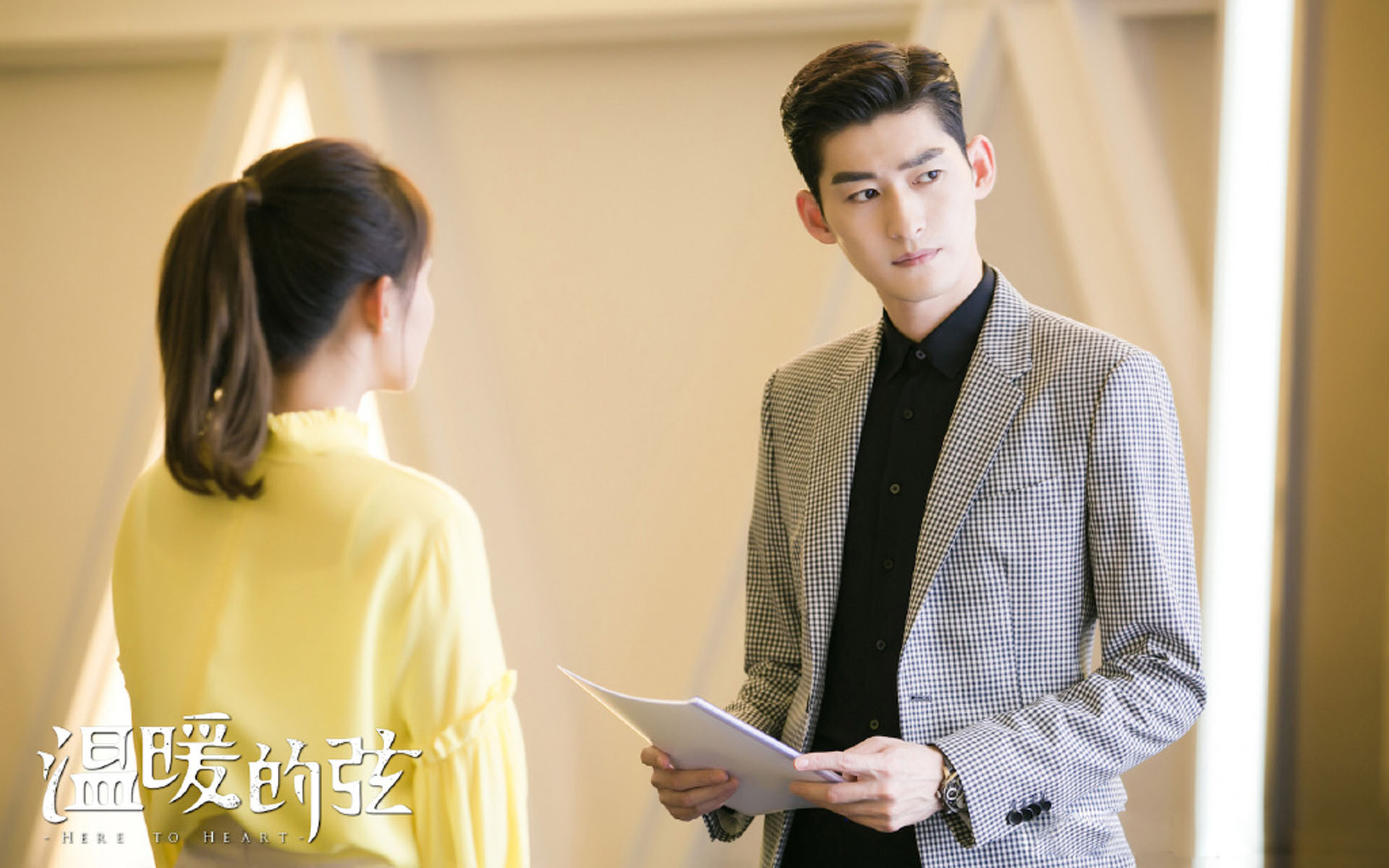 影视 电视剧 温暖的弦 张翰