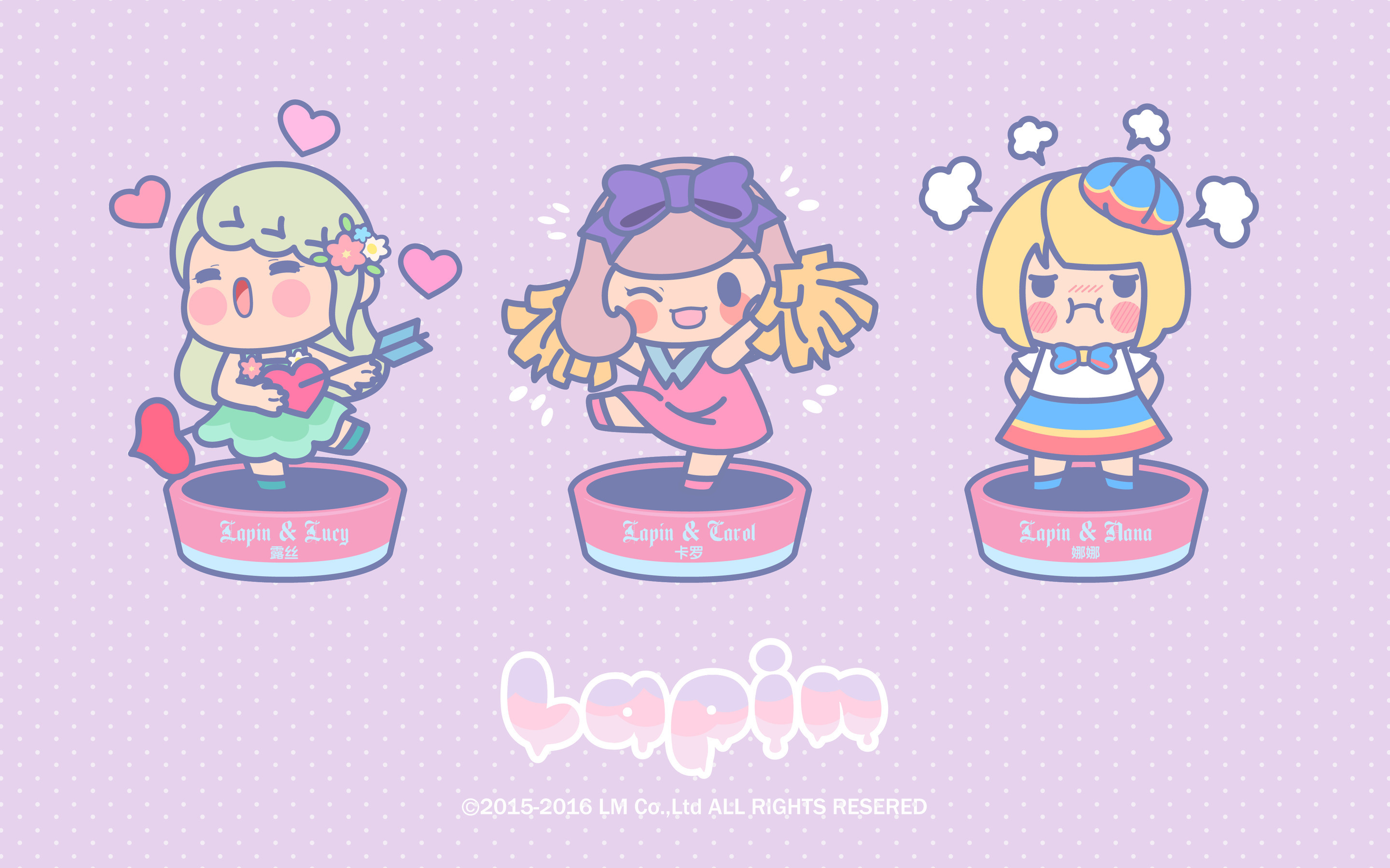 Lapin甜甜少女风 粉色