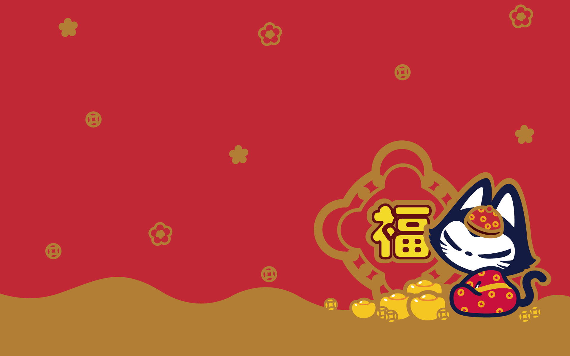 2017 元旦节 新年