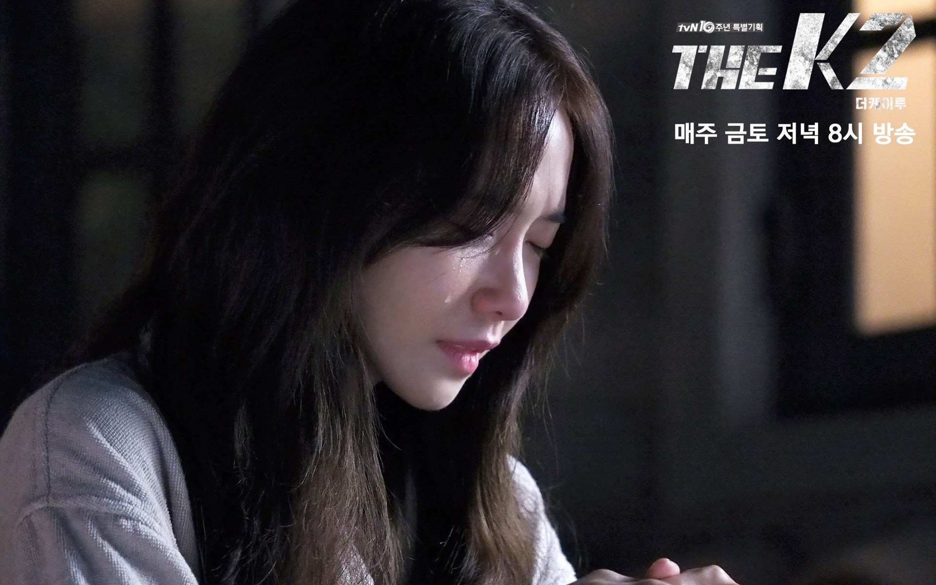 the k2 韩剧 李允儿