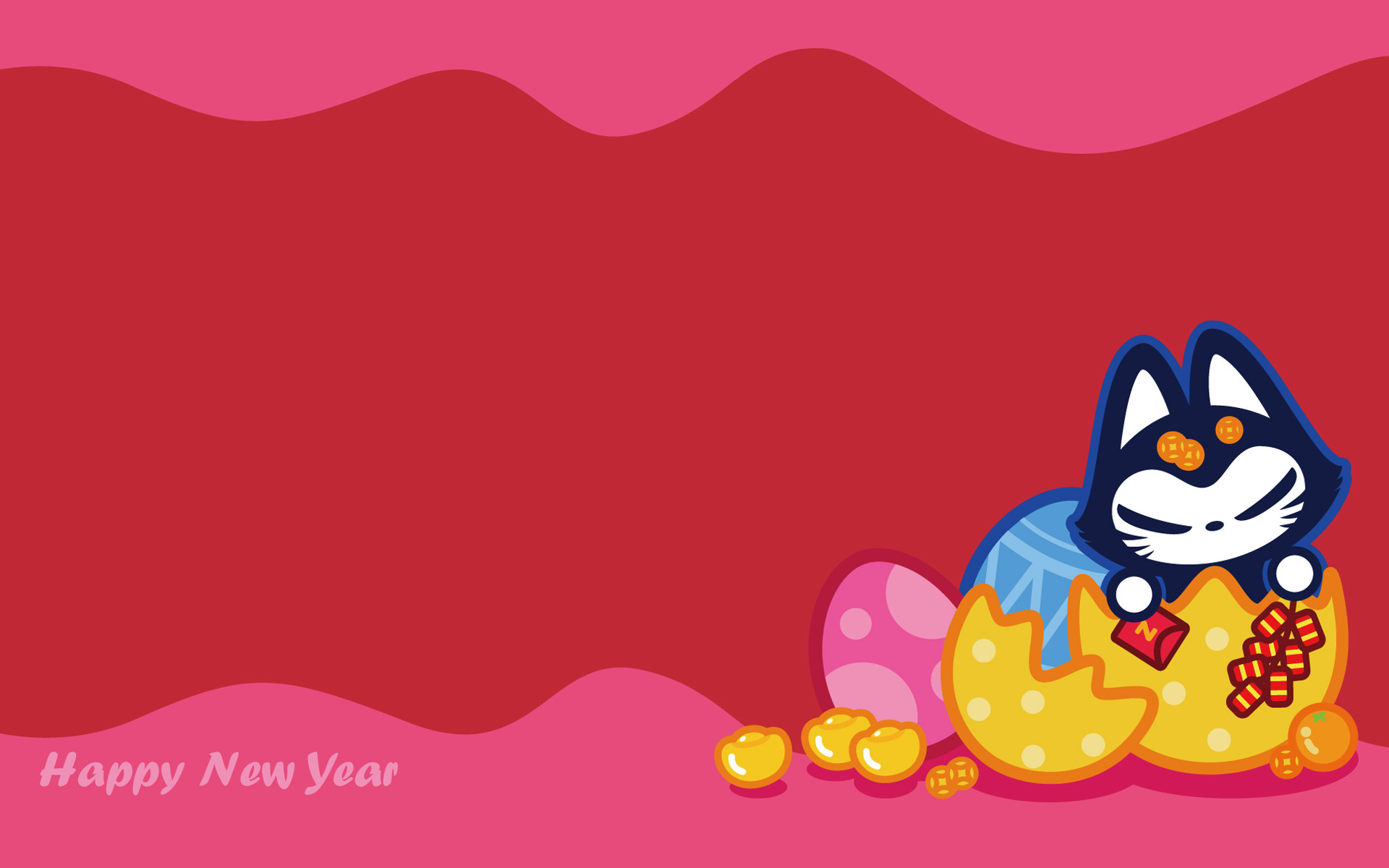 2017 元旦节 新年快乐