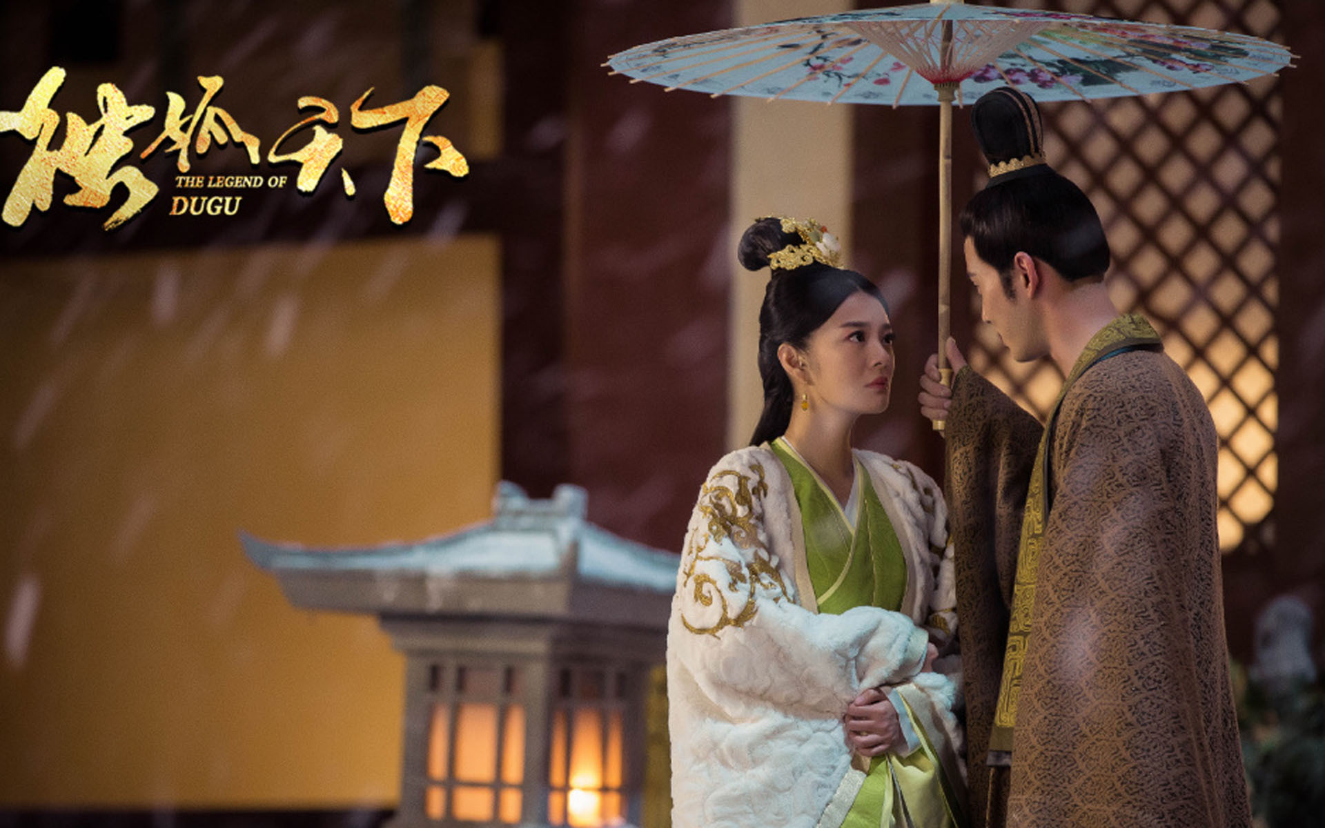 影视剧照 独孤天下 安以轩 徐正溪