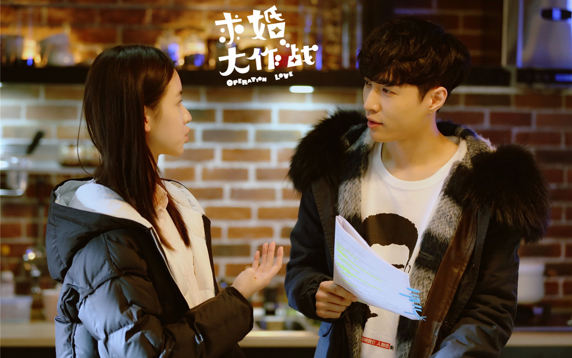 求婚大作战 张艺兴 陈都灵