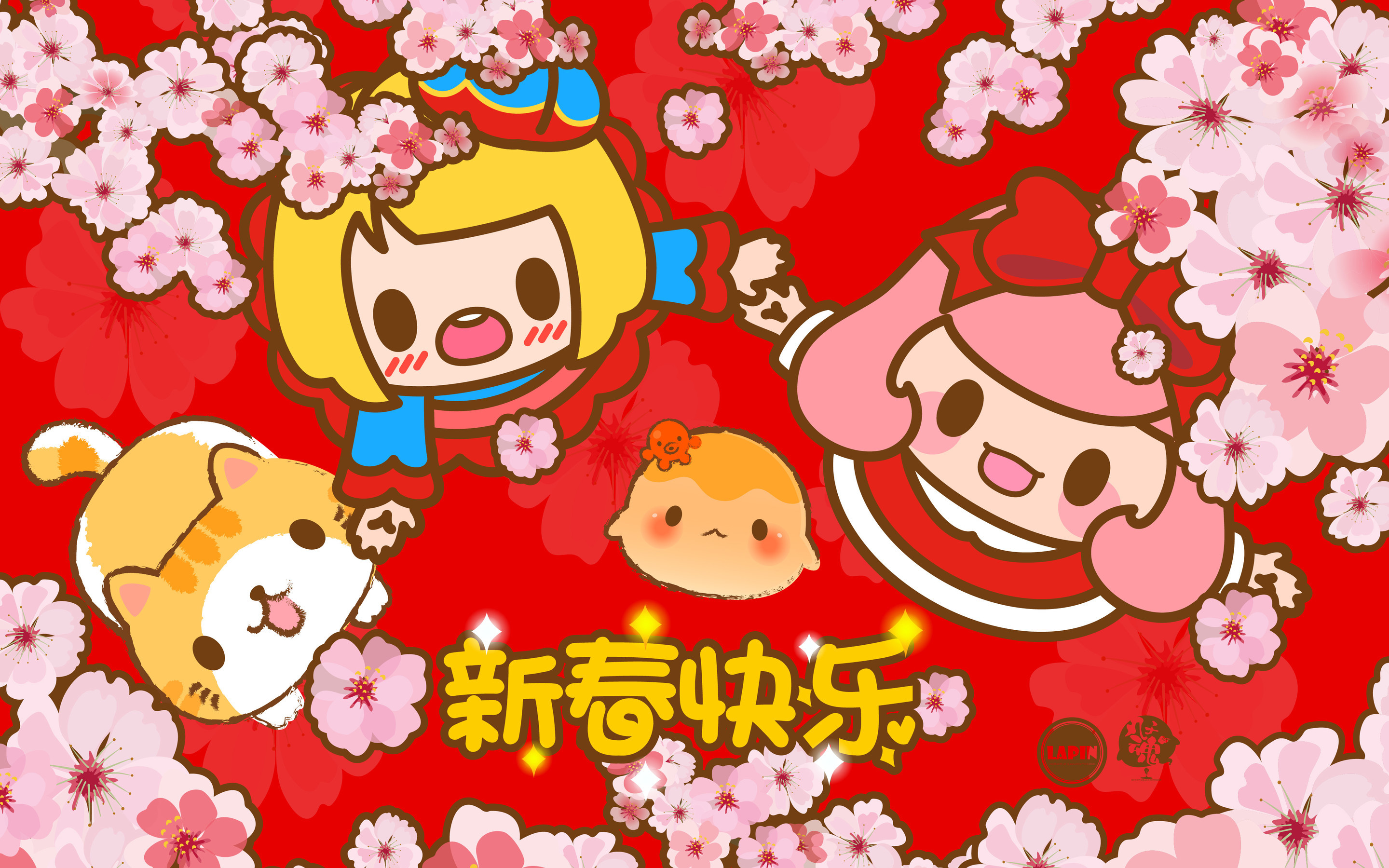 Lapin&丸子魂 新春快乐 鸡年大吉 小鸡 小猫 樱花