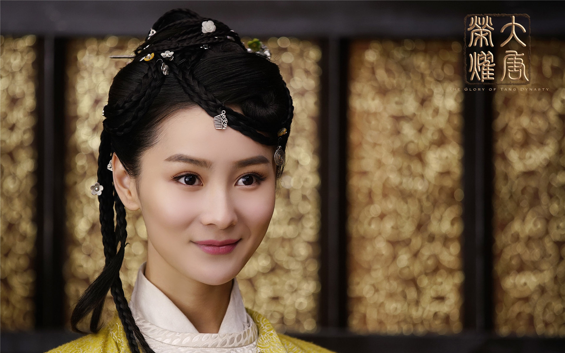 影视剧照 大唐荣耀 张维娜